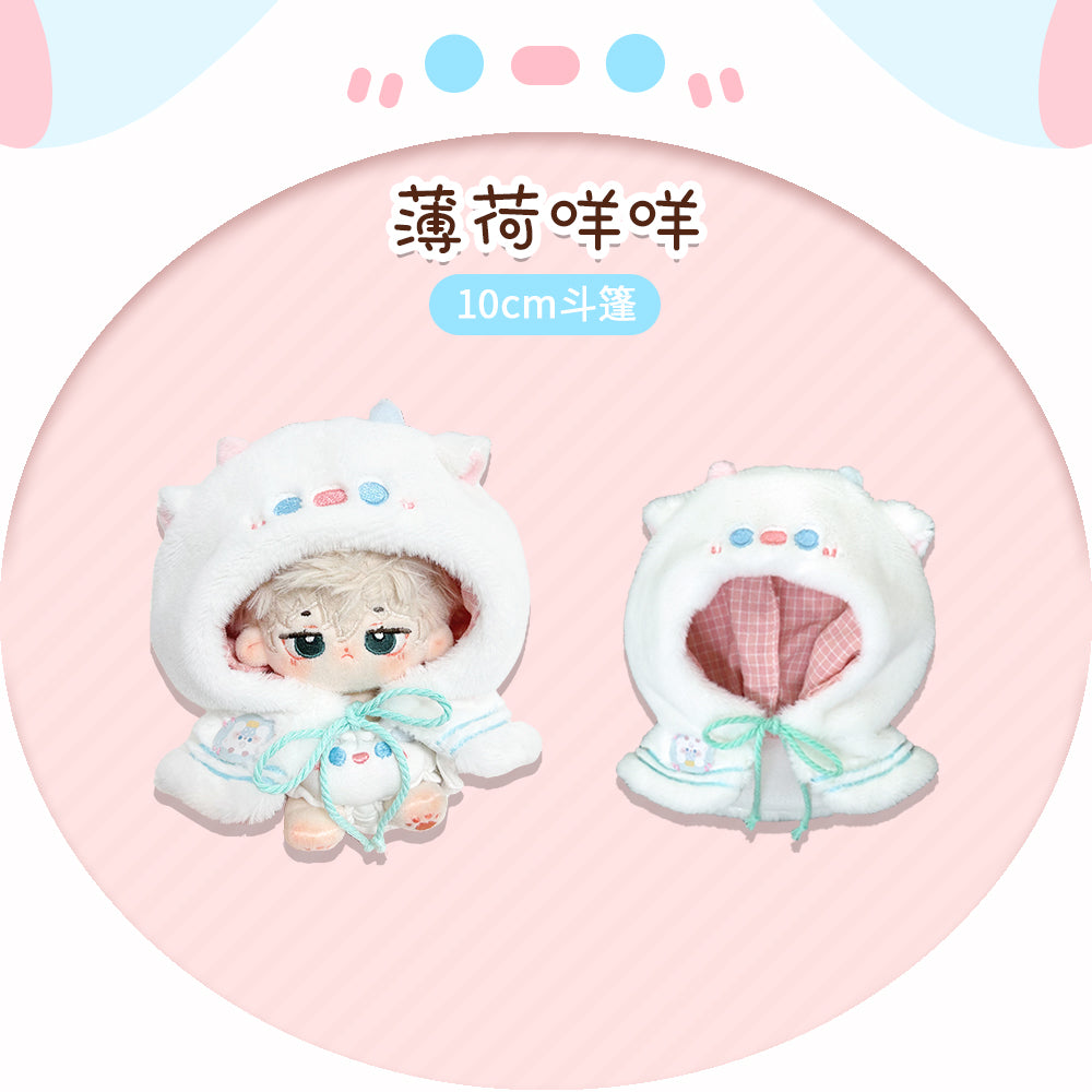Cow Cape Nui Clothing 10CM