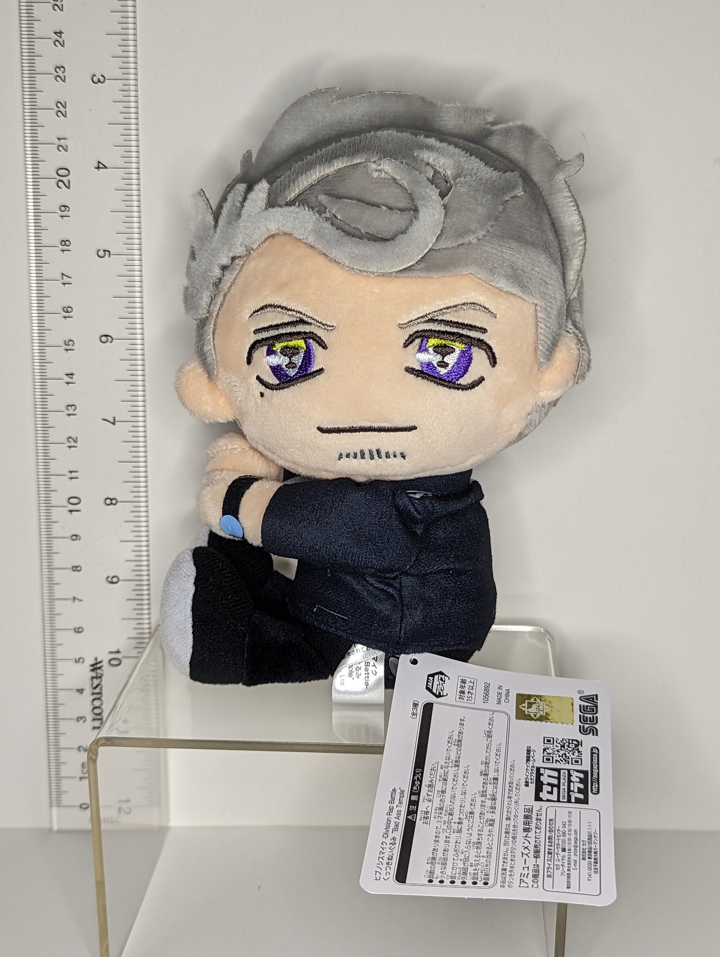 Hitoya Amaguni Hypnosis Mic Kuttsuki Nuigurumi Sitting/Hugging Plush