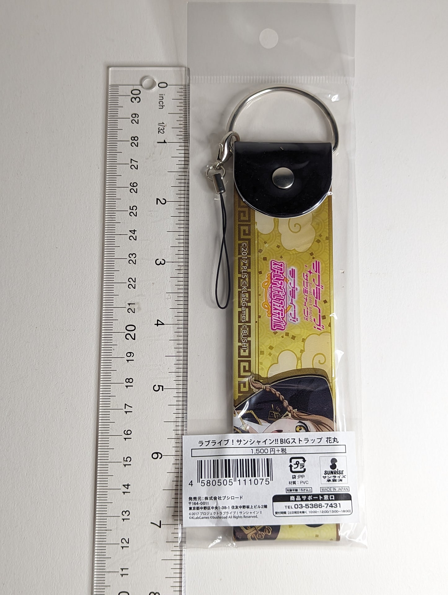 Hanamaru Kunikida Love Live Sunshine!! Big Deka Strap