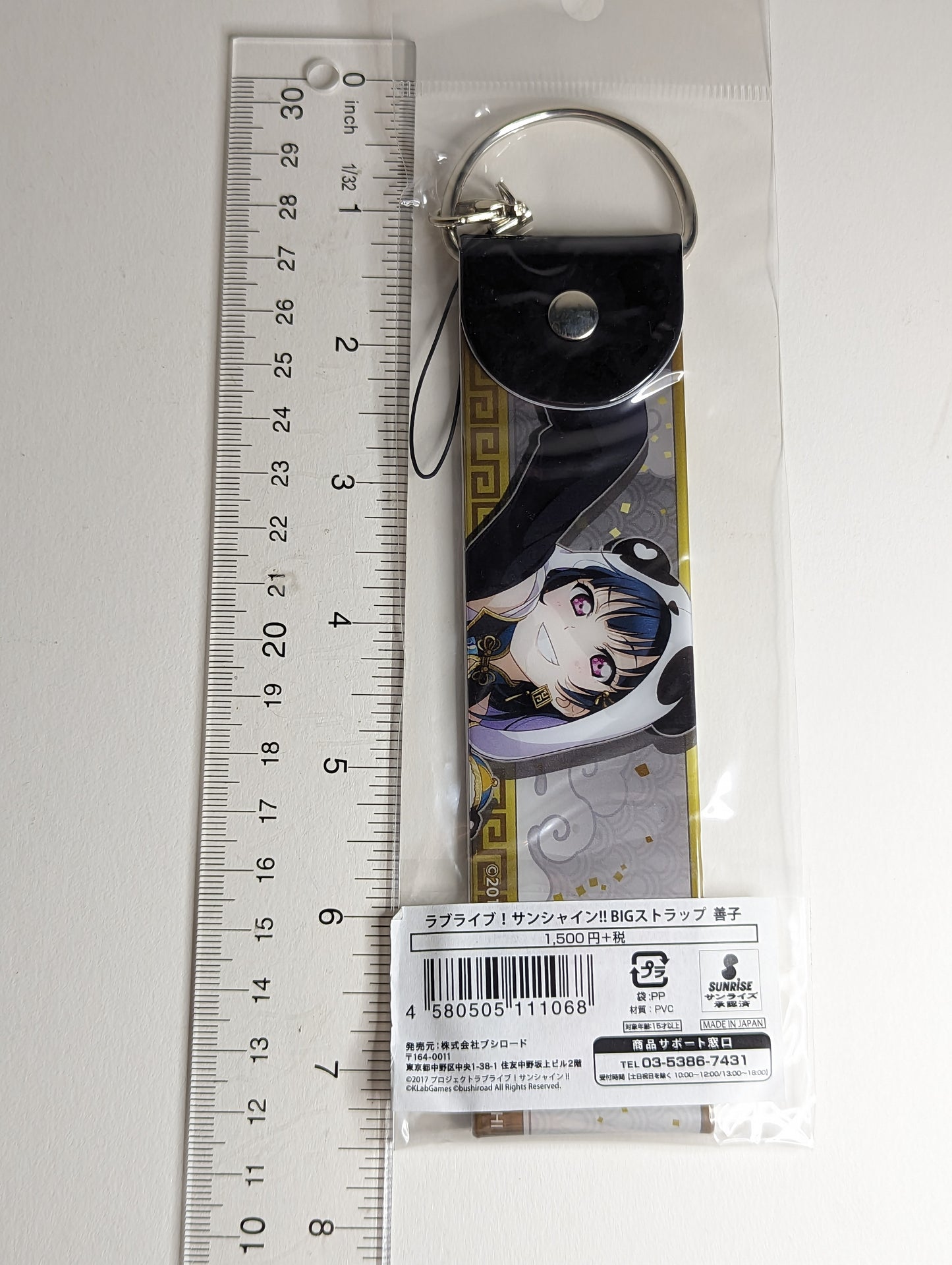 Yoshiko Tsushima Yohane Love Live Sunshine!! Big Deka Strap