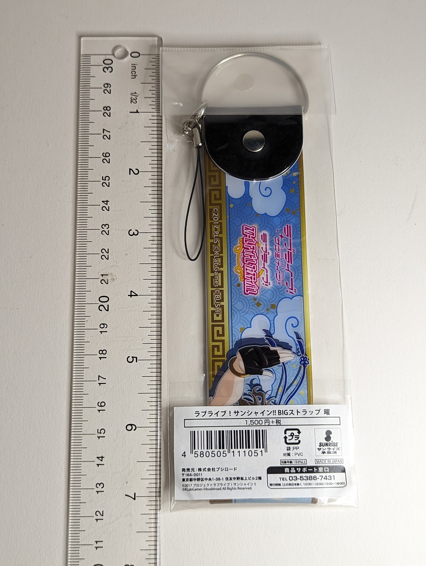 You Watanabe Love Live Sunshine!! Big Deka Strap