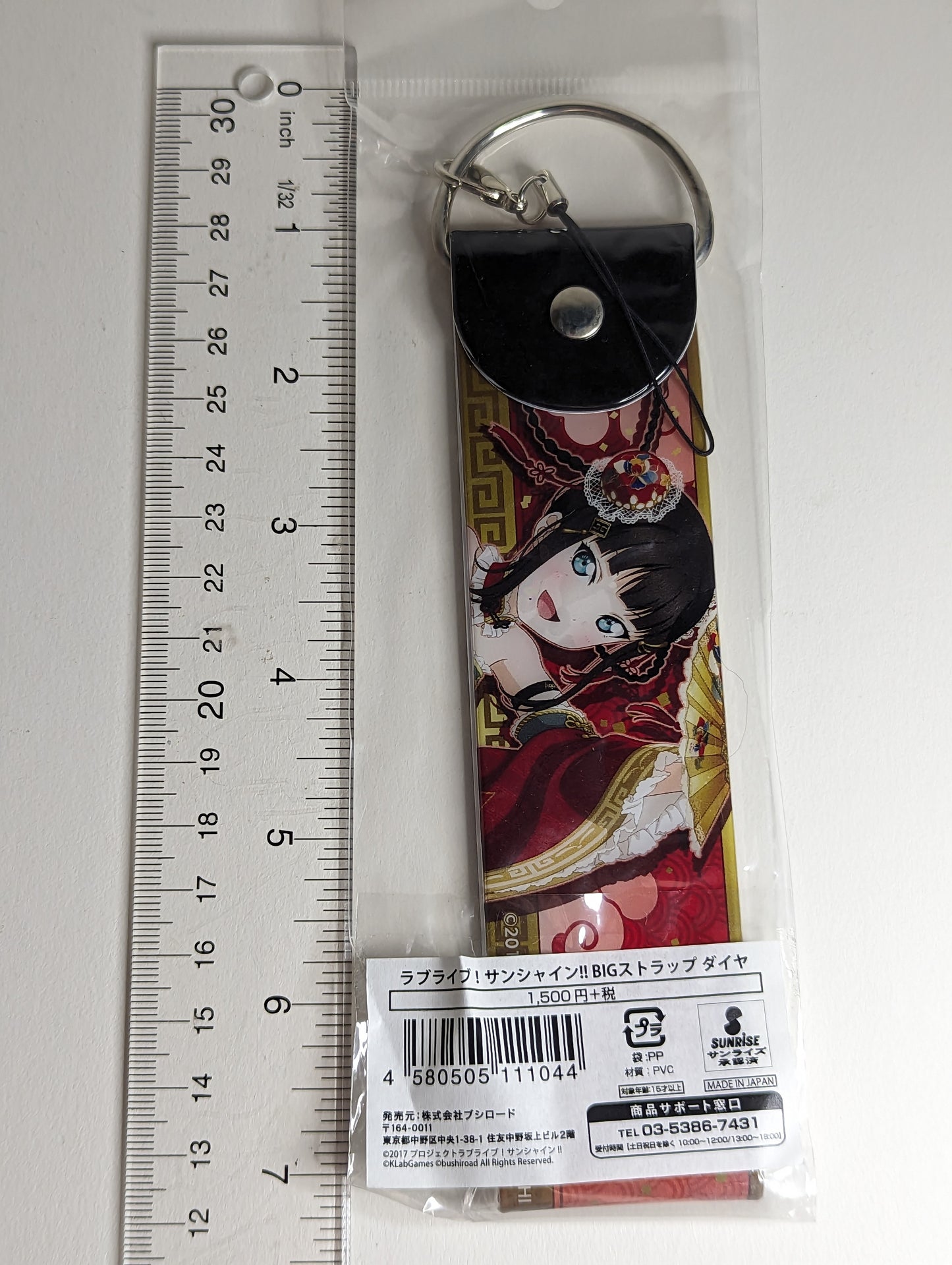Dia Kurosawa Love Live Sunshine!! Big Deka Strap