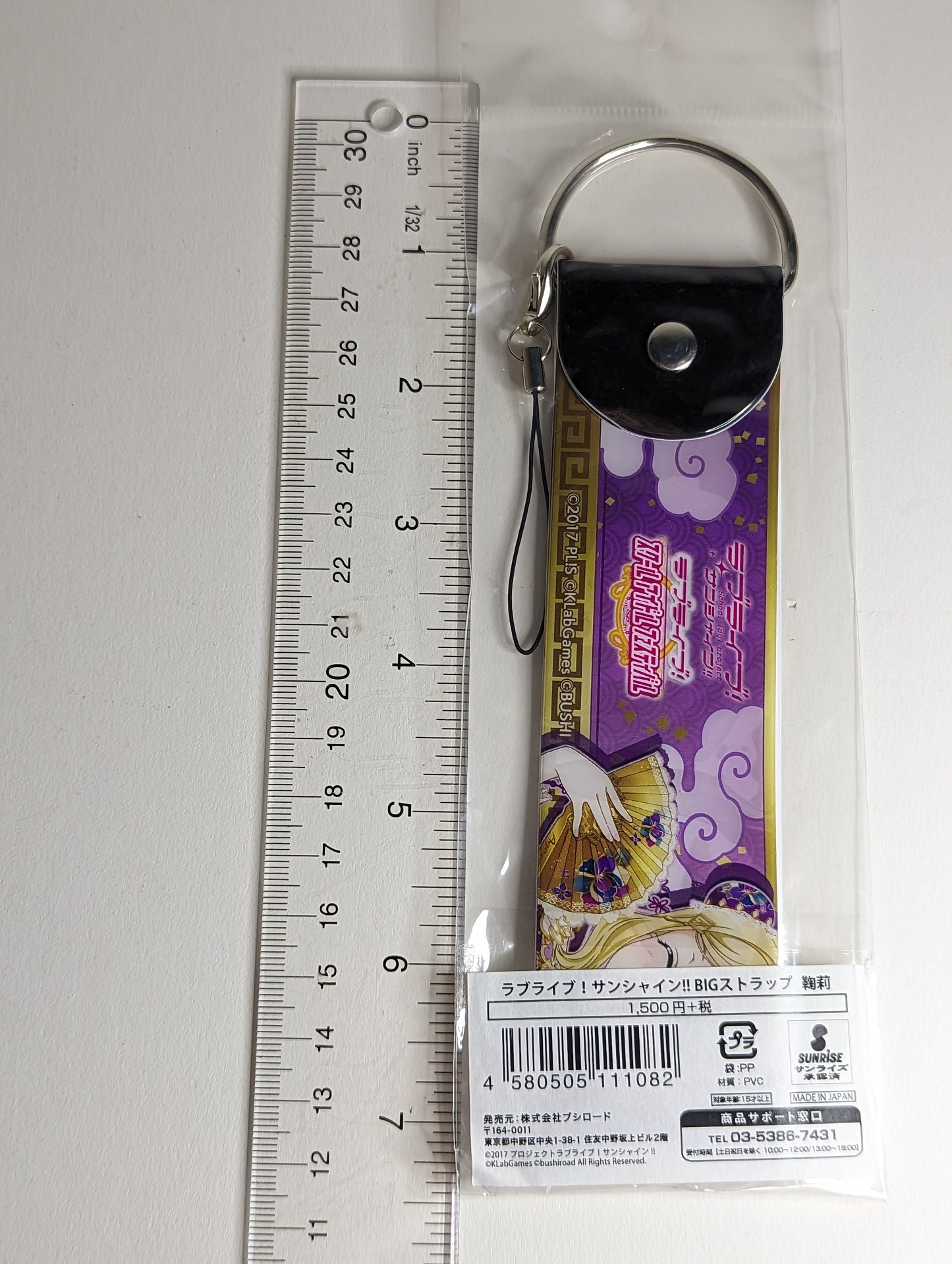 Mari Ohara Love Live Sunshine!! Big Deka Strap