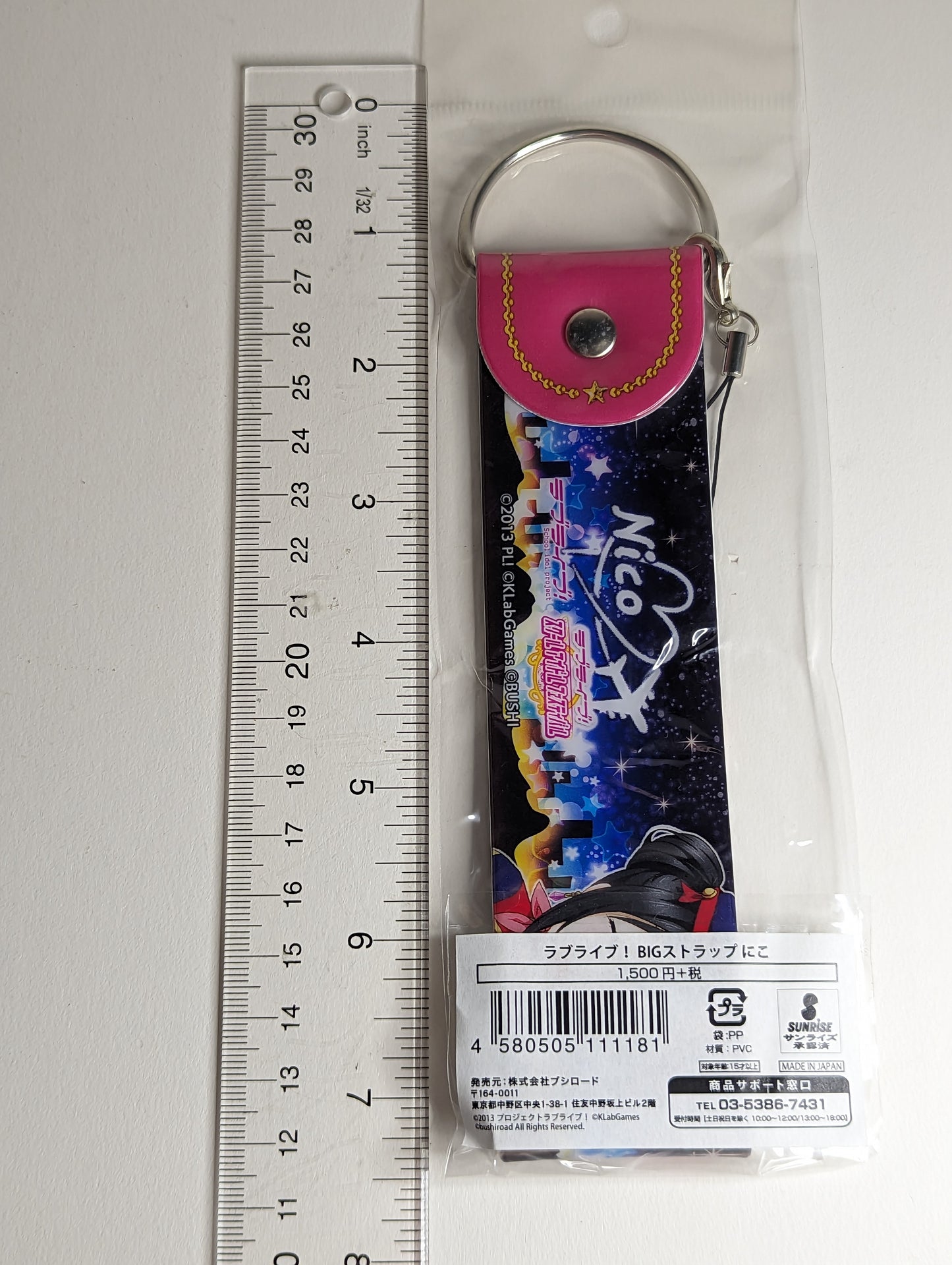 Nico Yazawa Love Live! Big Deka Strap