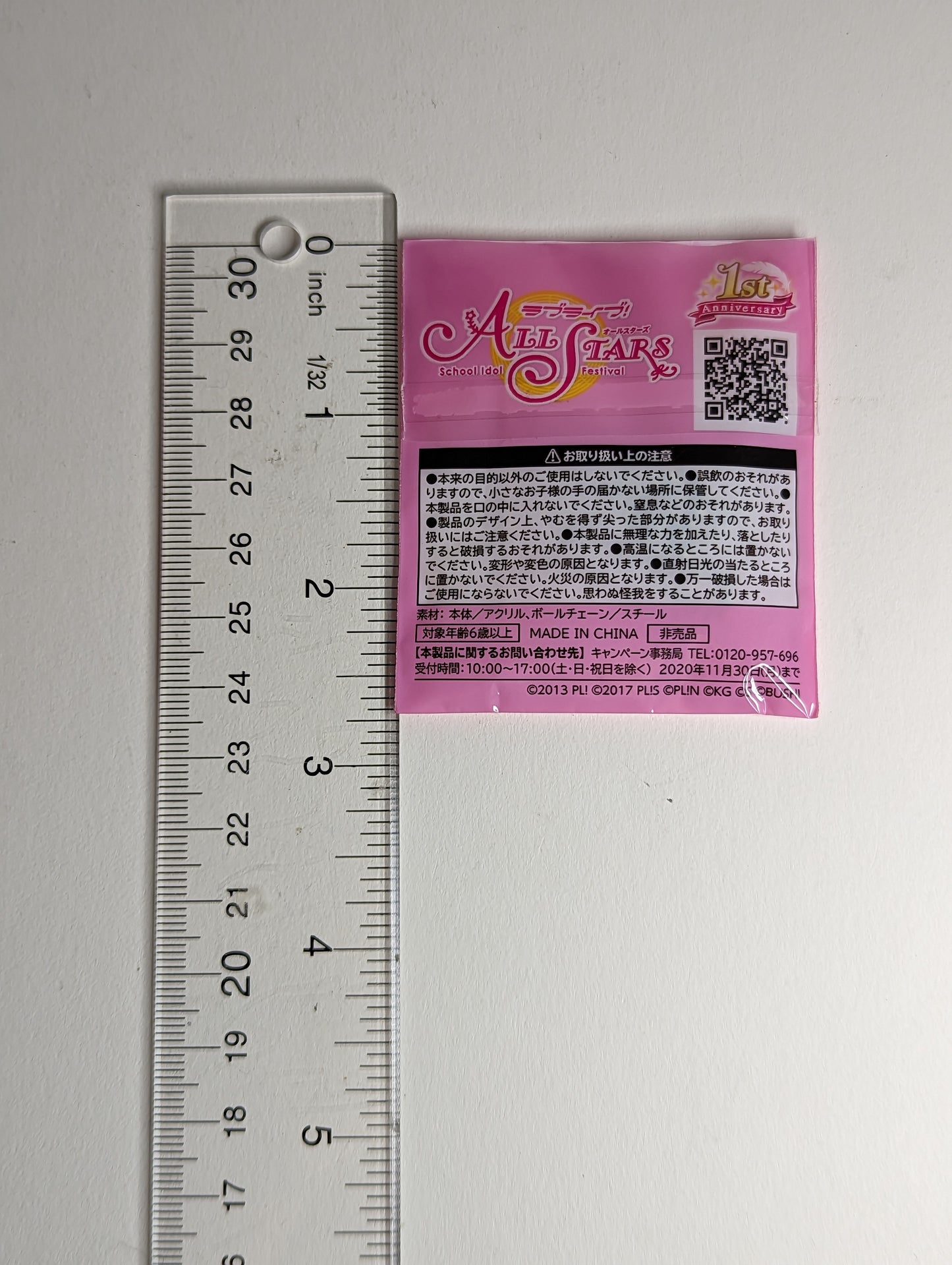 Rin Hoshizora Maki Nishikino Hanayo Koizumi Love Live! All Stars Acrylic Keychain