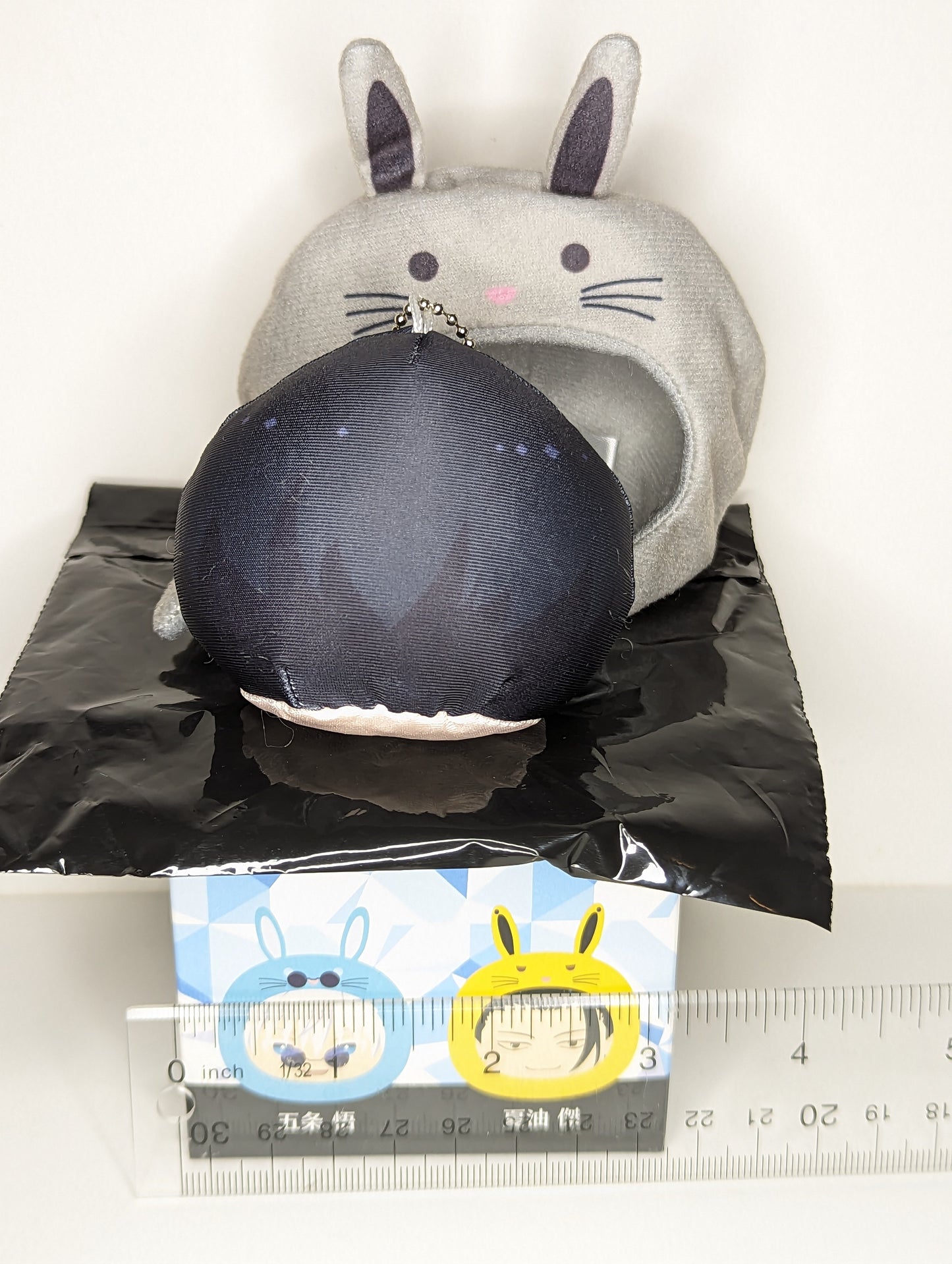 Yuu Haibara Jujutsu Kaisen JJK Anizuken Plush Keychain