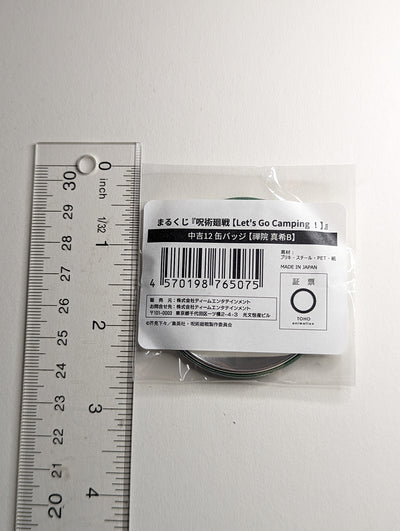 Maki Zenin Jujutsu Kaisen JJK Camping Kuji Can Badge