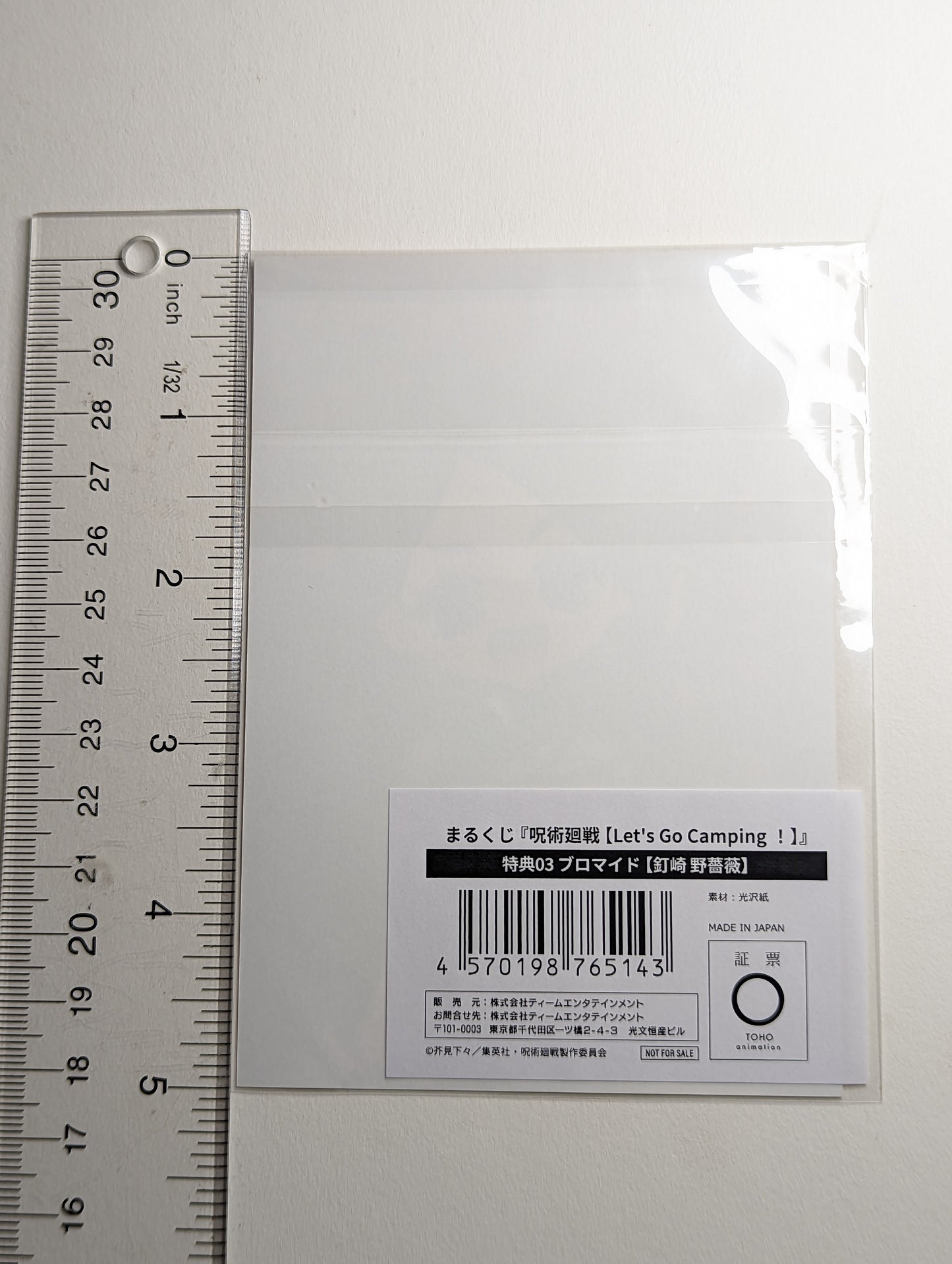 Nobara Kugisaki Jujutsu Kaisen JJK Camping Kuji Post Card