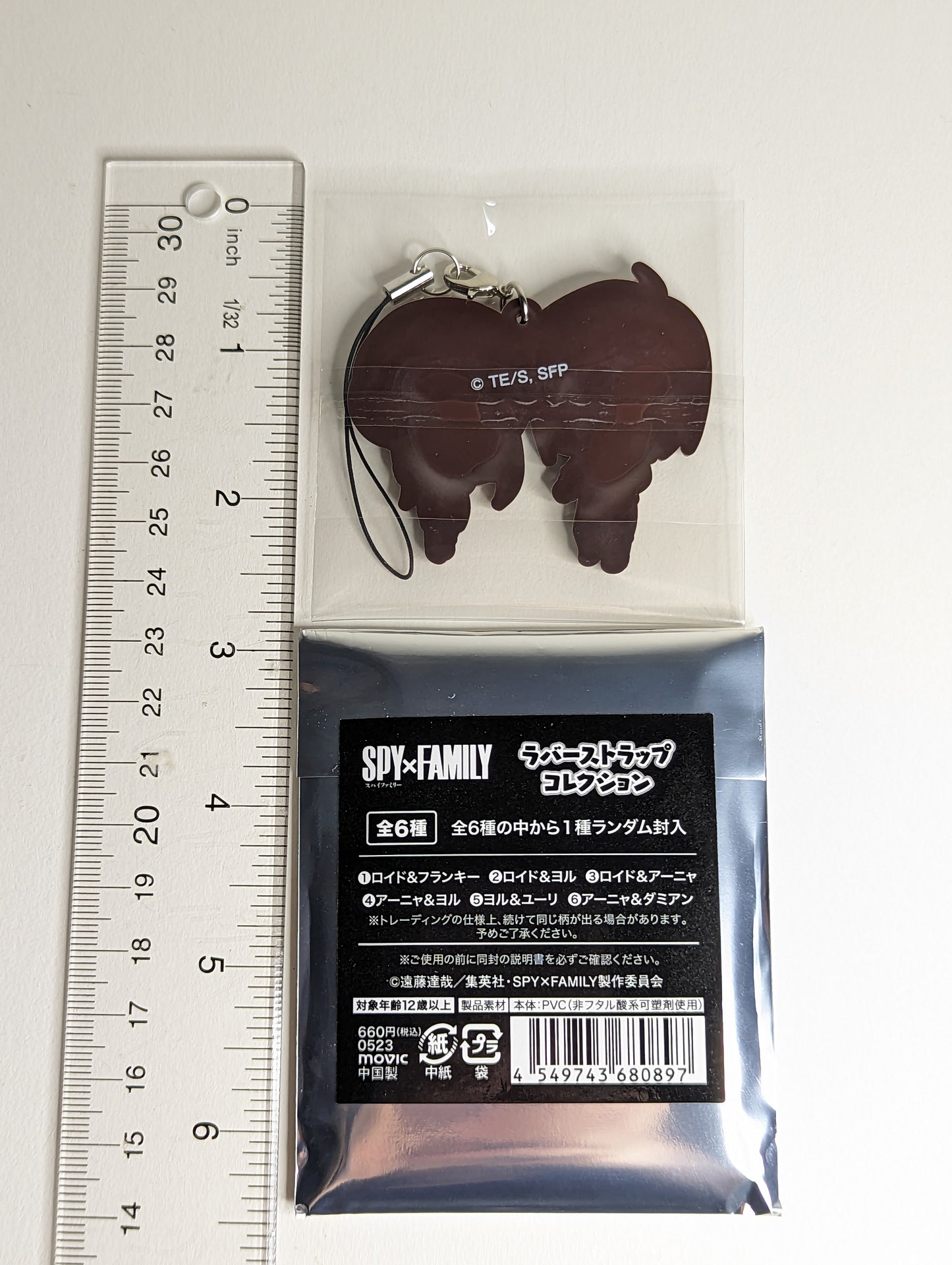 Yor Forger & Yuri Briar Spy x Family Rubber Strap