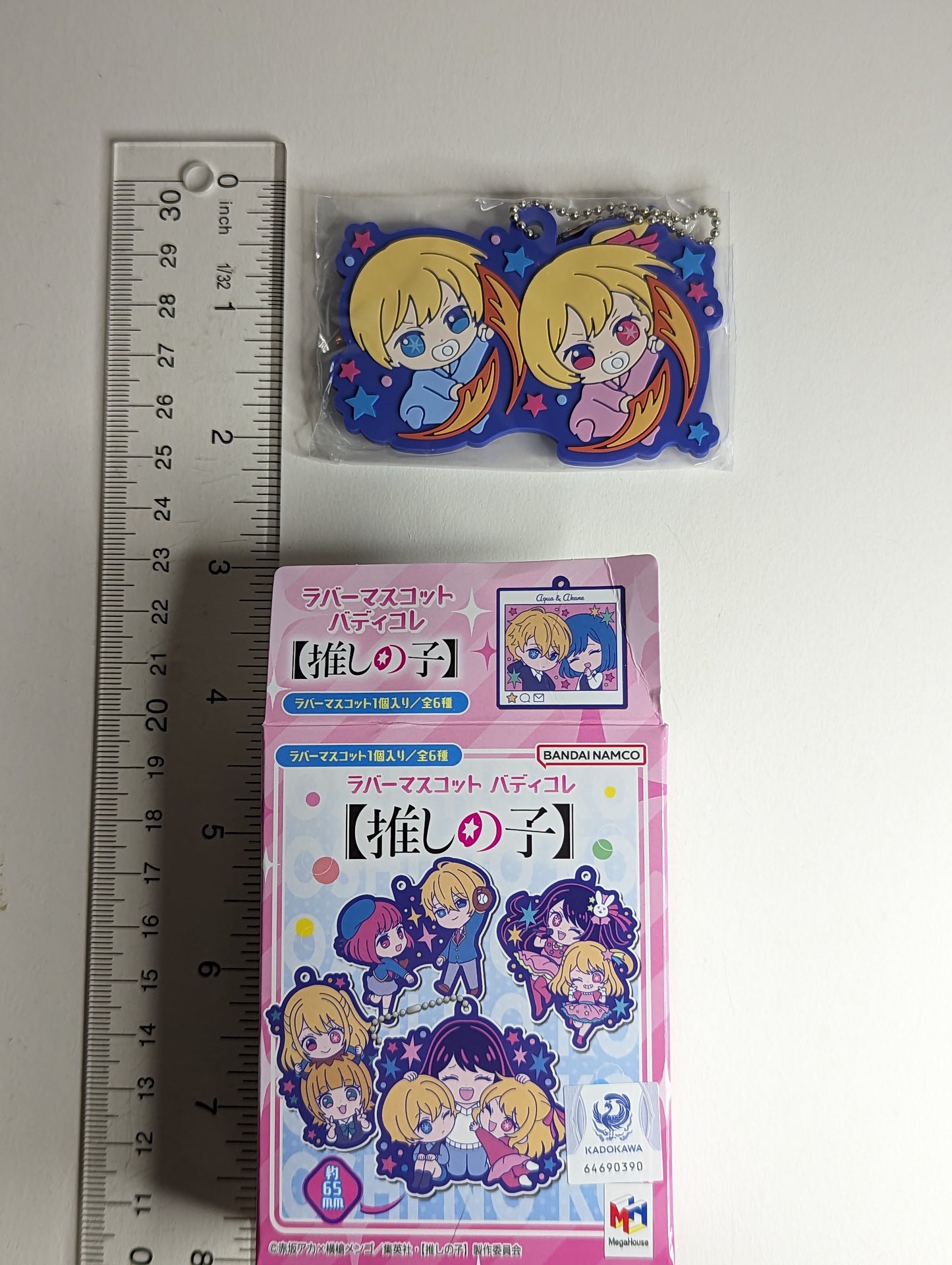 Ruby & Aqua Hoshino Baby ver. Oshi no Ko Rubber Strap