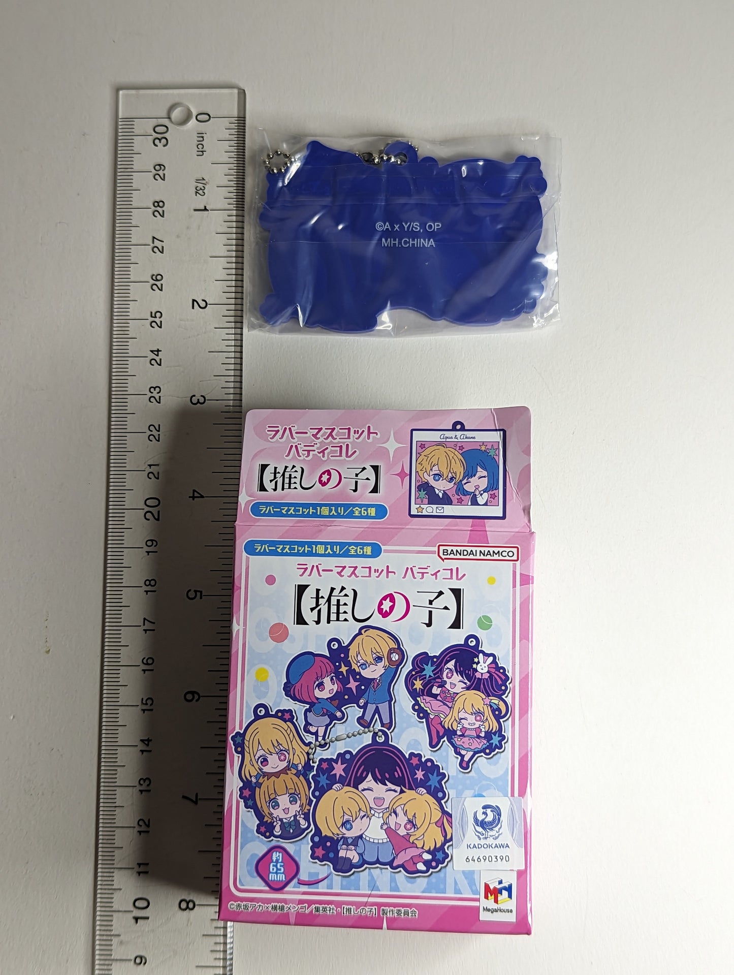 Ruby & Aqua Hoshino Baby ver. Oshi no Ko Rubber Strap