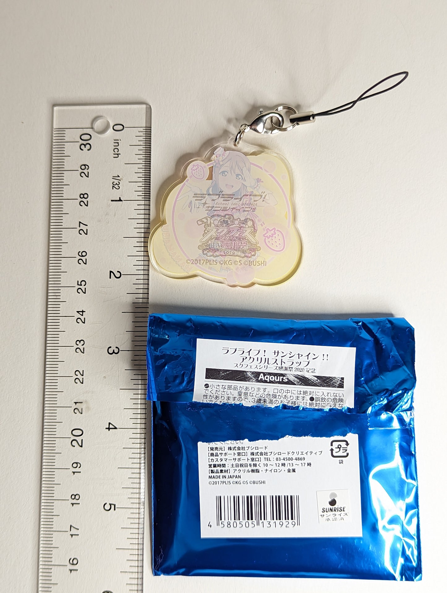 Hanamaru Kunikida Love Live Sunshine Acrylic Keychain