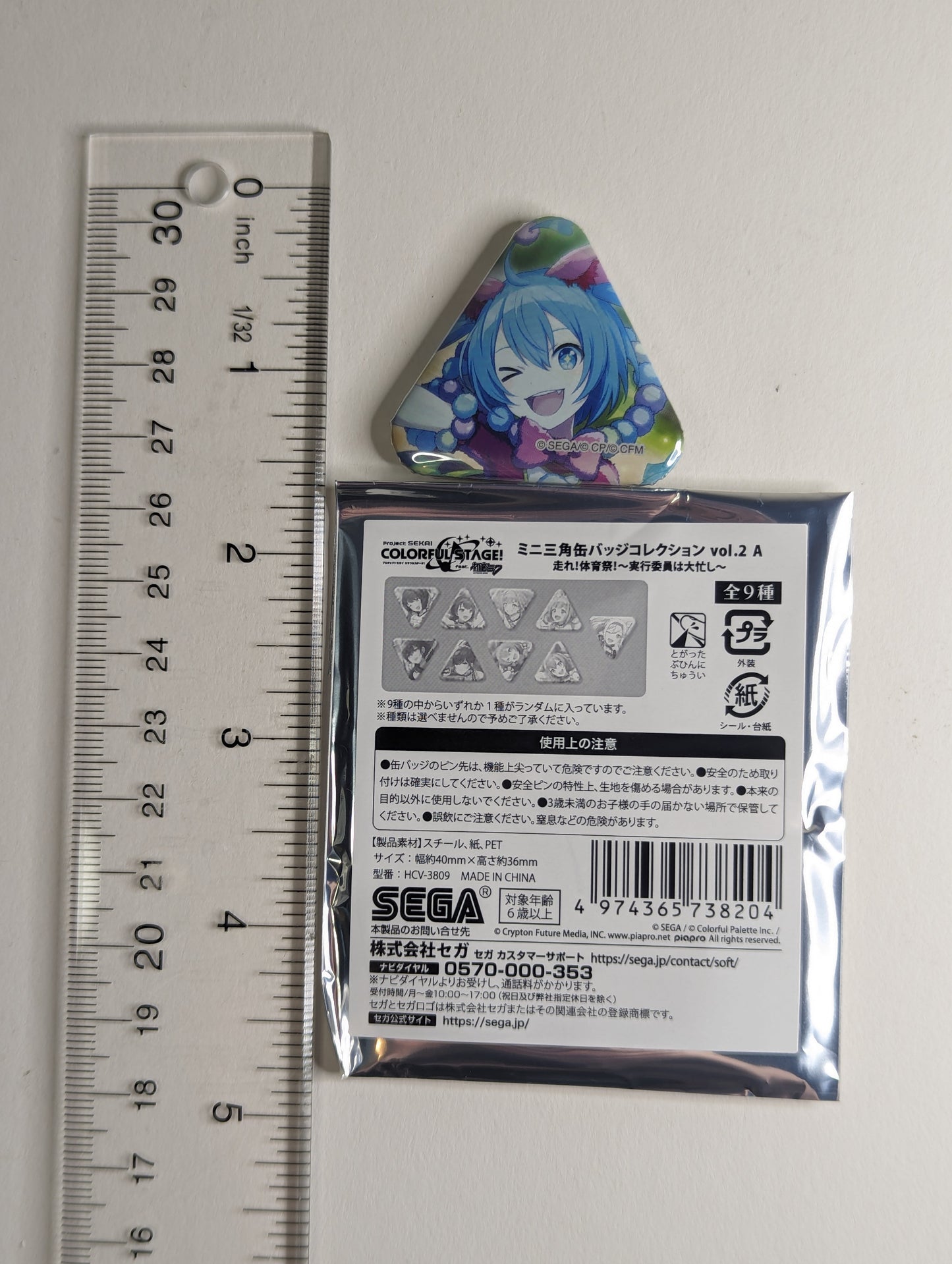 Hatsune Miku Project Sekai Proseka Can Badge