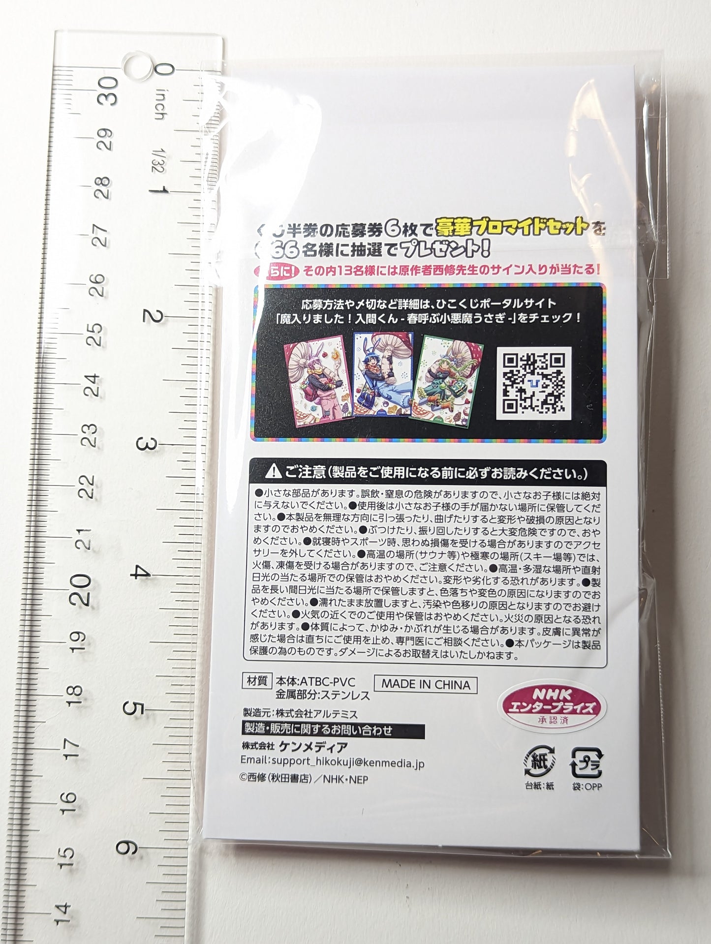 Ameri Azazel Mairimashita/Welcome to Demon School Iruma-kun Kuji Hair Clip