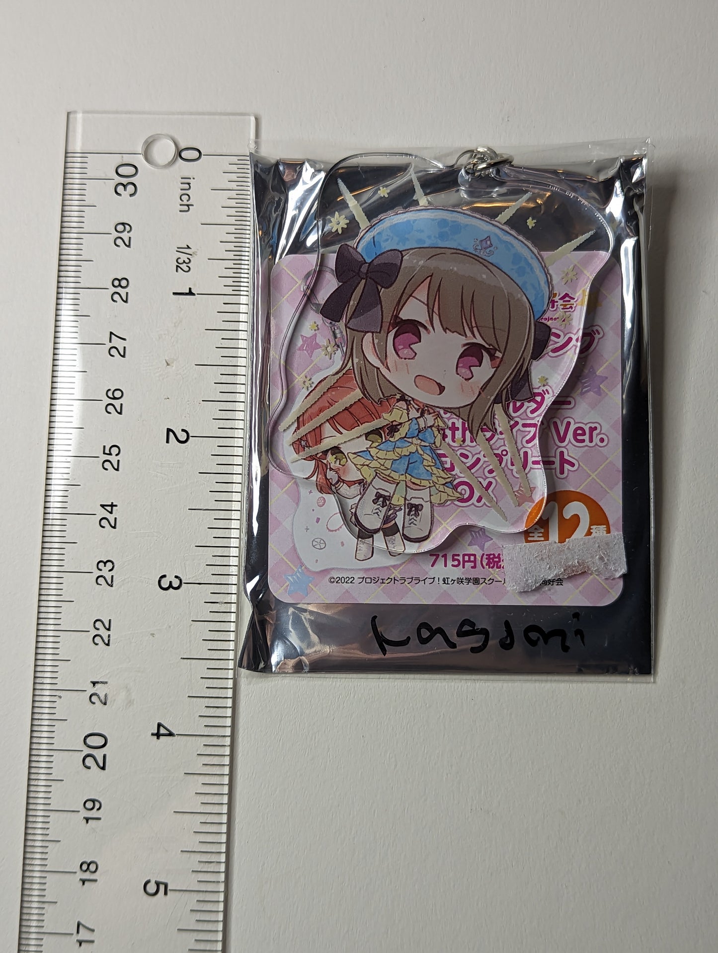 Kasumi Nakasu Love Live Nijigasaki Acrylic Keychain