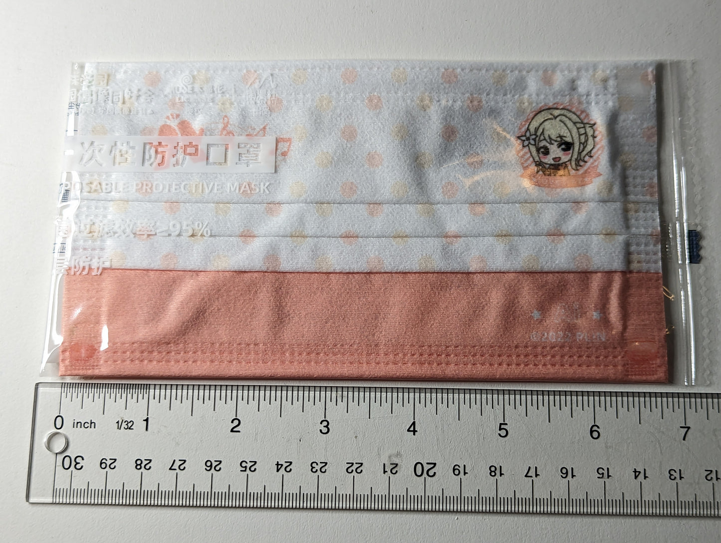 Ai Miyashita Love Live Nijigasaki CN Exclusive Disposable Mask