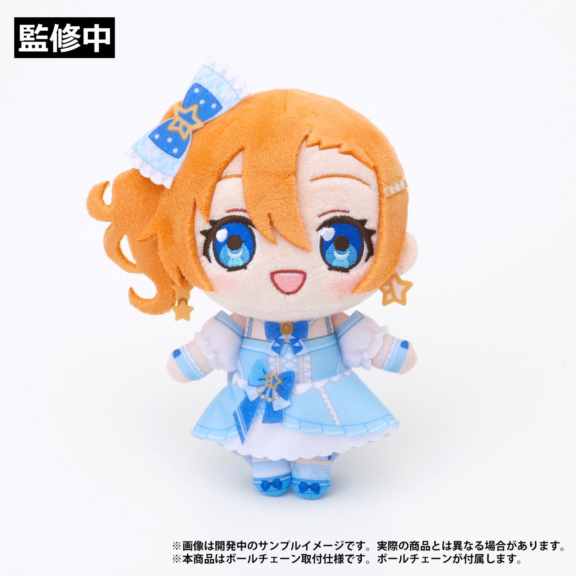 PREORDER] u's Love Live u's x Aqours POP UP SHOP Plush – Neiroh Sells