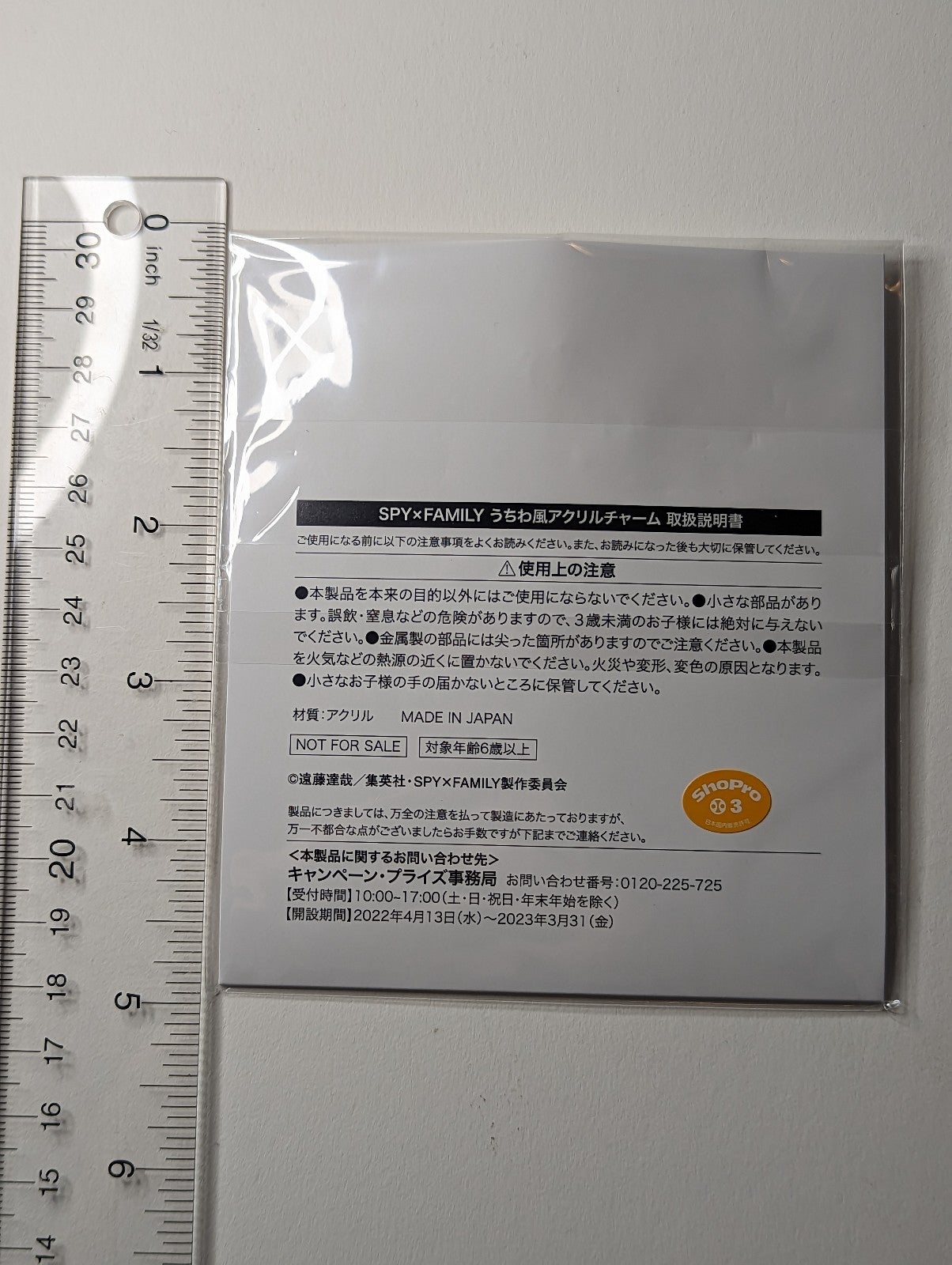 Loid Forger Spy x Family Fan Acrylic Keychain