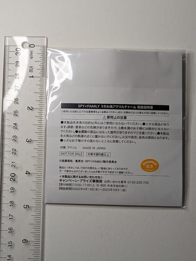 Loid Forger Spy x Family Fan Acrylic Keychain