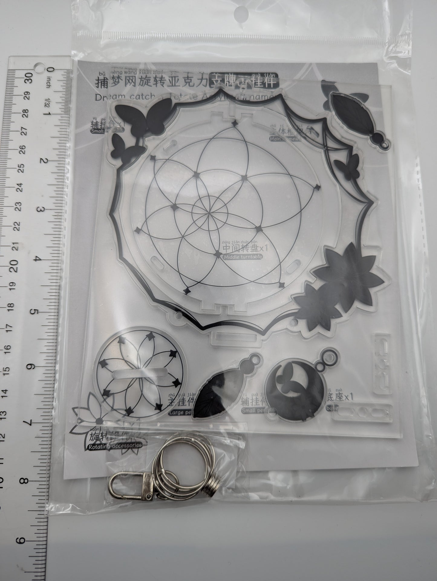 Black Acrylic Dream Catcher Badge Holder (Multi Size)