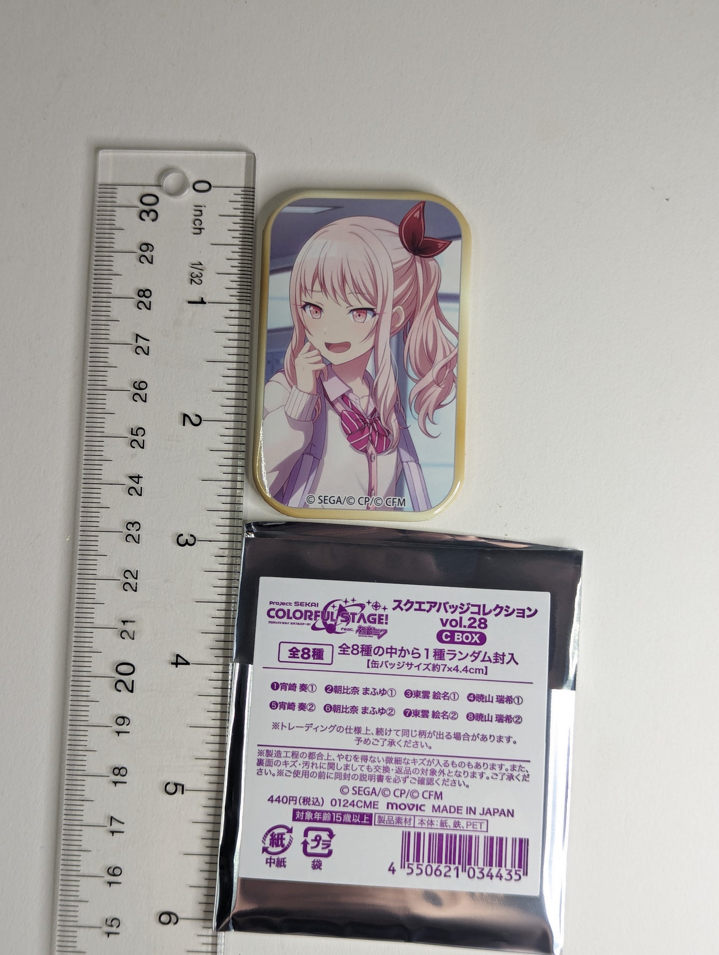 Mizuki Akiyama Project Sekai Proseka Can Badge