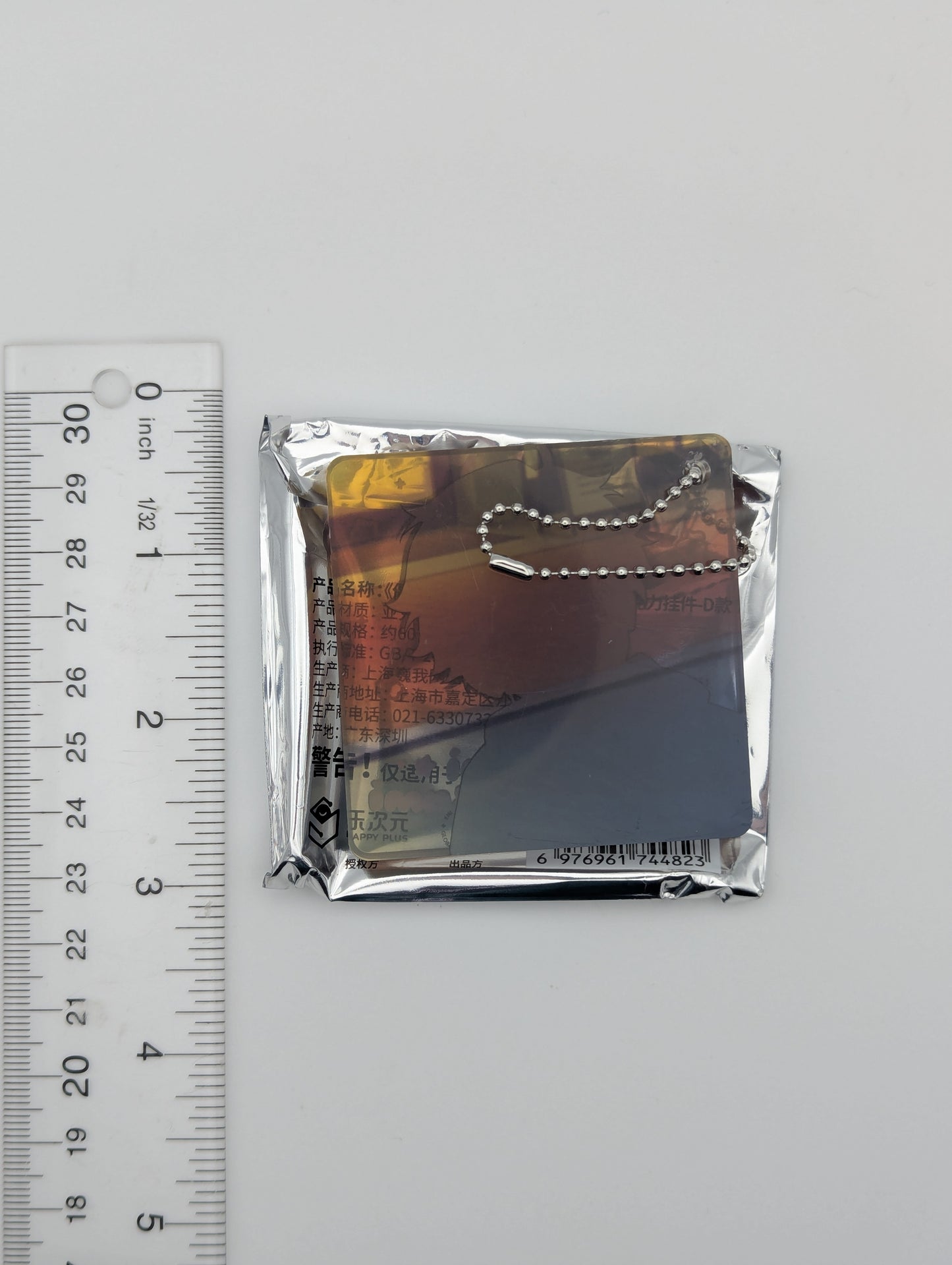 Arashi Narukami Ensemble Stars Childhood Acrylic Block Keychain