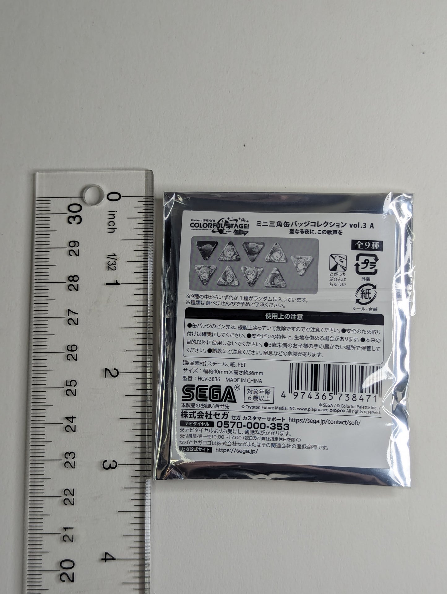 Nene Kusanagi Project Sekai Proseka Can Badge