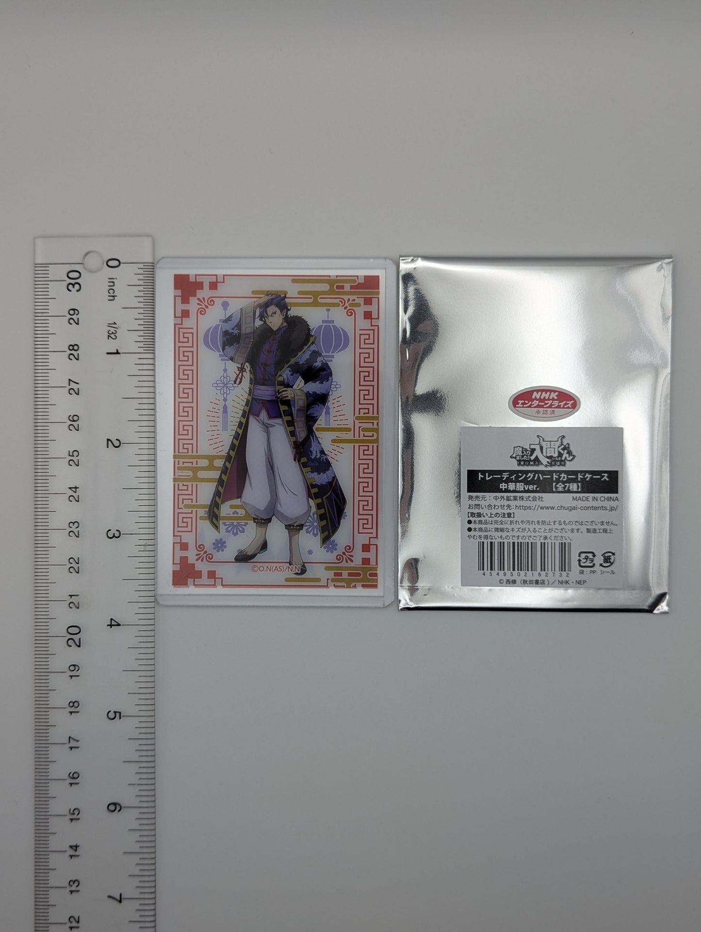 Naberius Kalego Mairimashita / Welcome to Demon School Iruma-kun Chinese-style Acrylic Card Holder