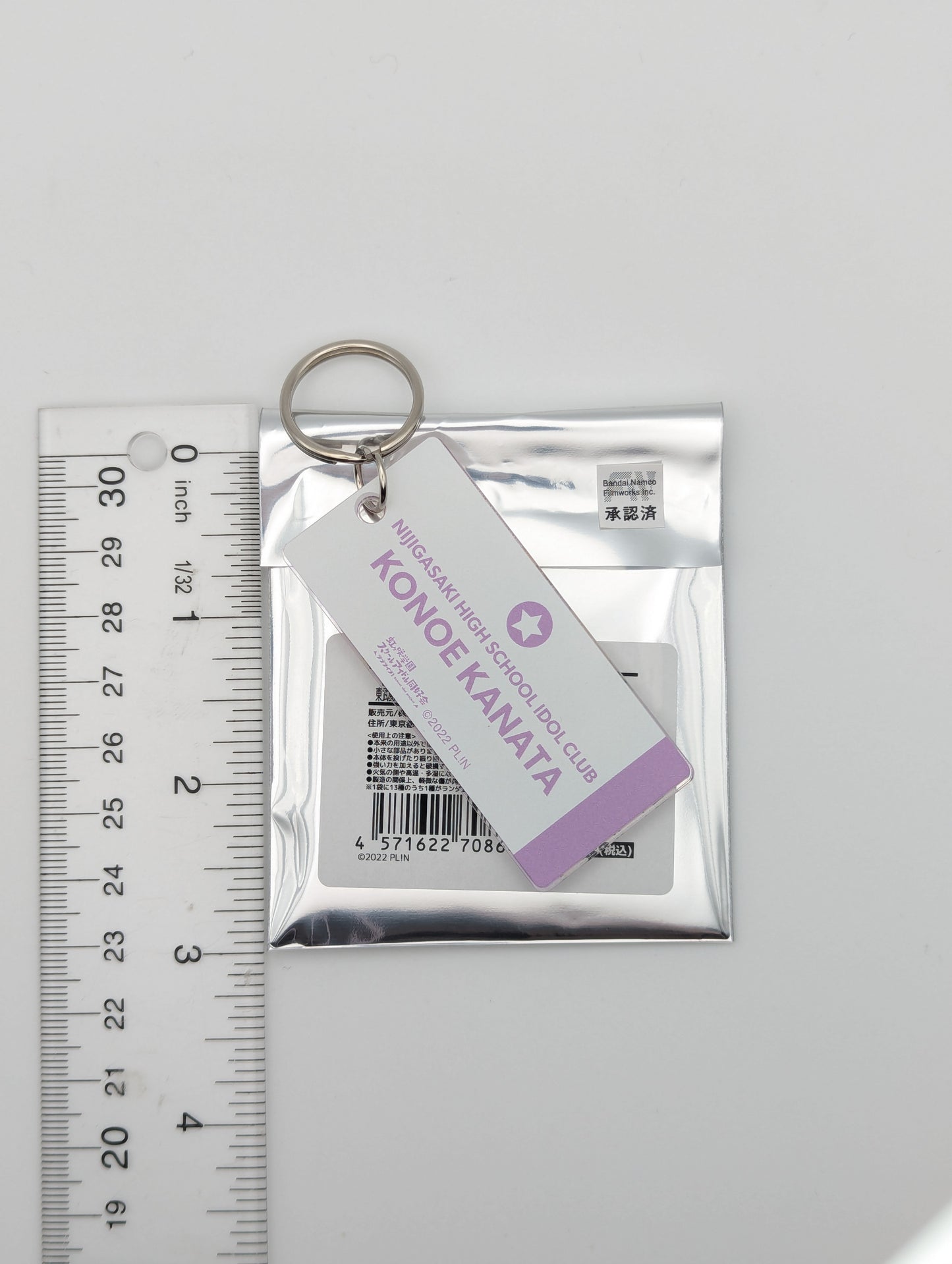 Kanata Konoe Love Live Nijigasaki Zoo Acrylic Keychain