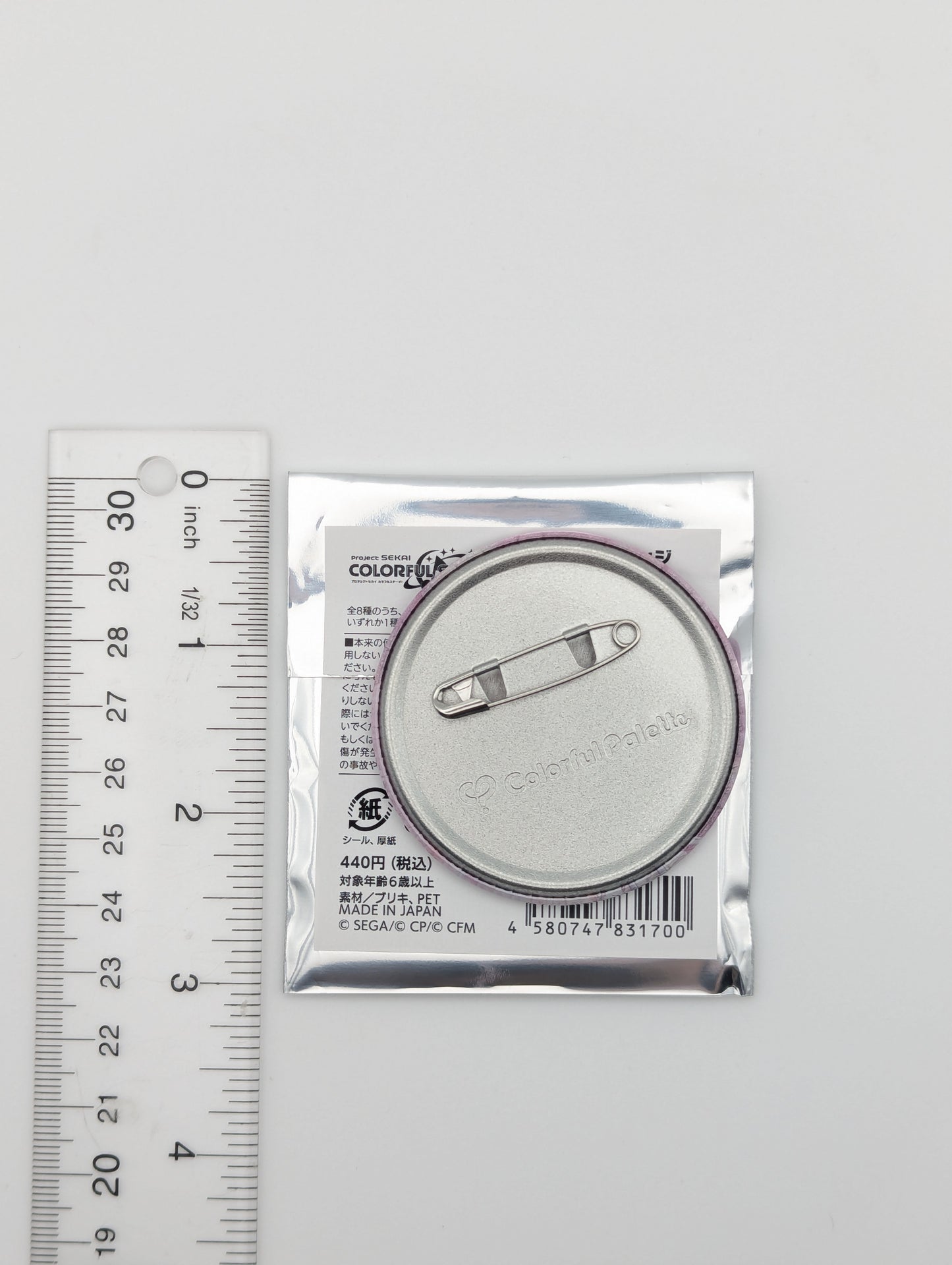 Kanade Yoisaki Project Sekai Glitter Can Badge