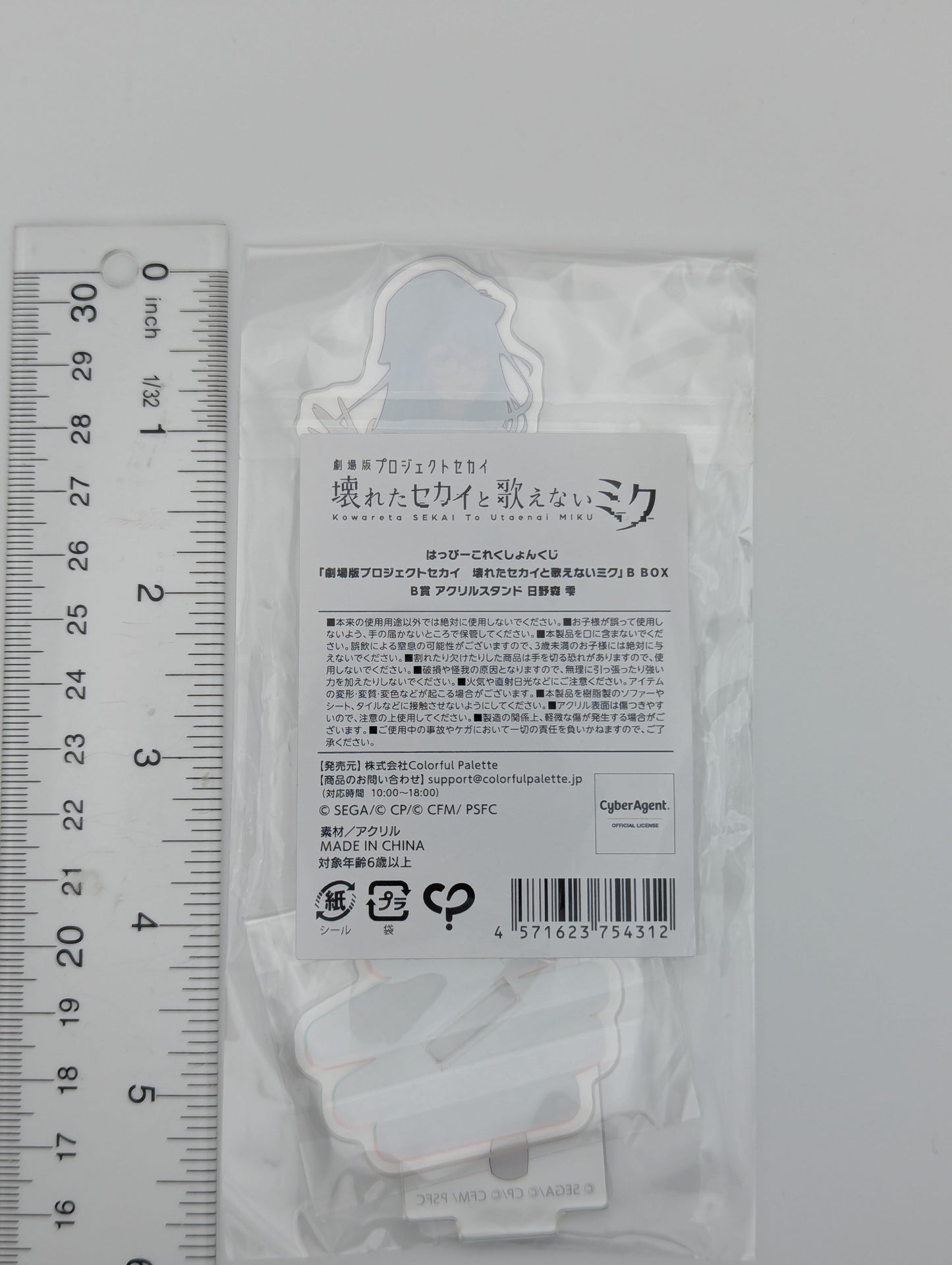 Shizuku Hinomori Project Sekai Kuji Acrylic Stand