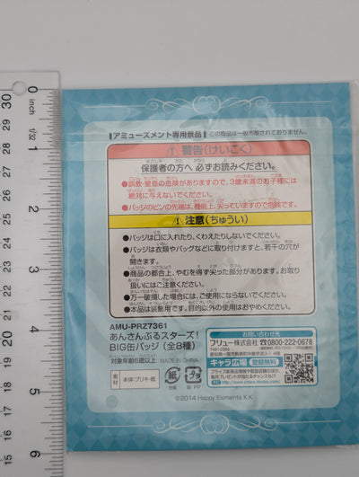 Tori Himemiya Ensemble Stars Can Badge