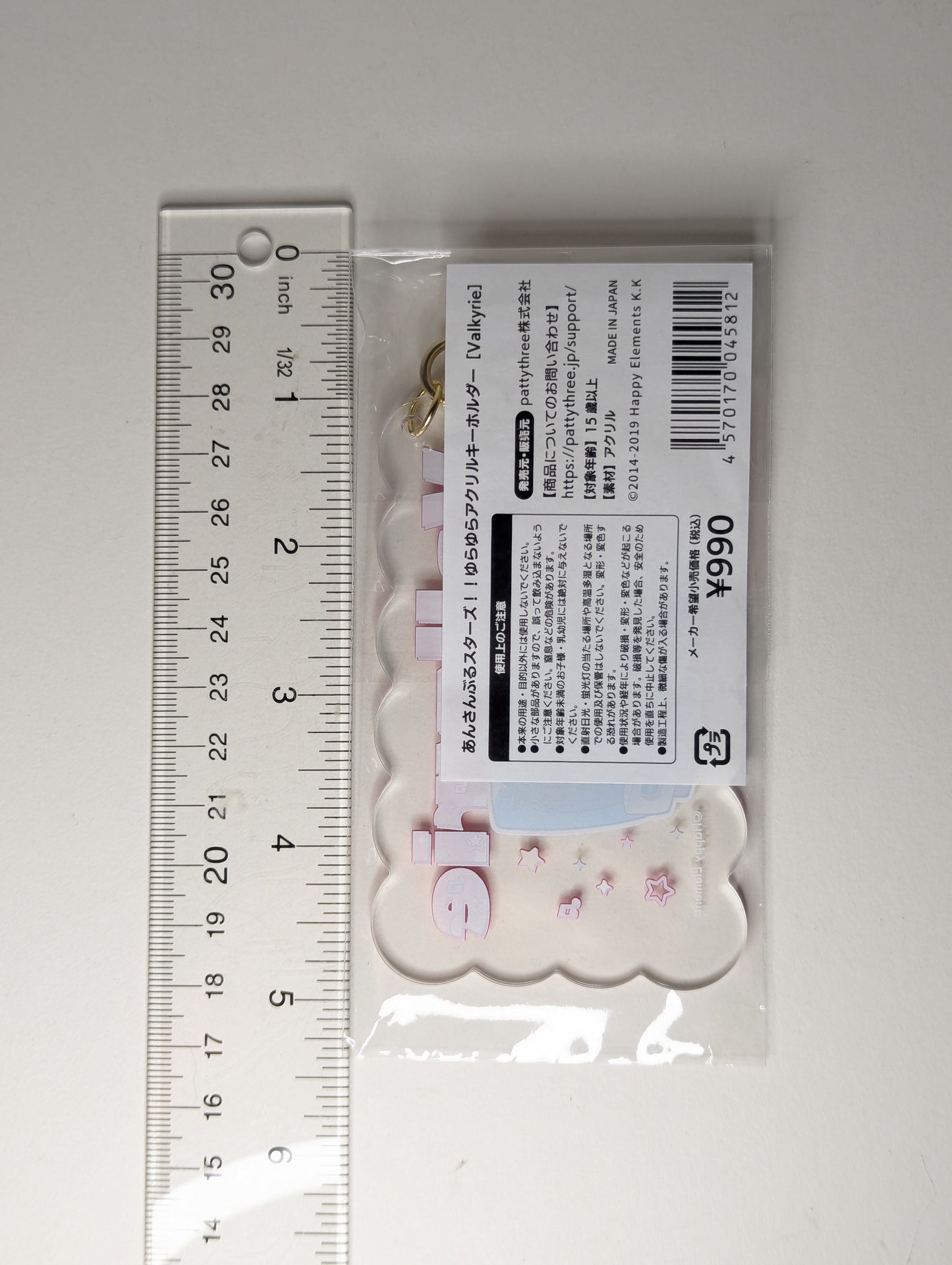 Shu Itsuki Mika Kagehira Valkyrie Ensemble Stars Wakuwaku Trip Acrylic Keychain