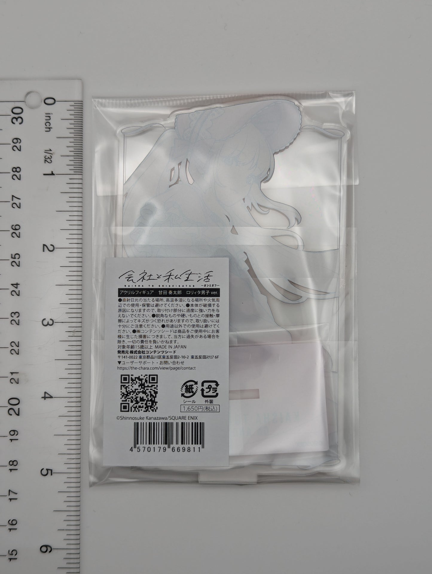 Amata Company and Private Life ~On and Off~ Acrylic Stand