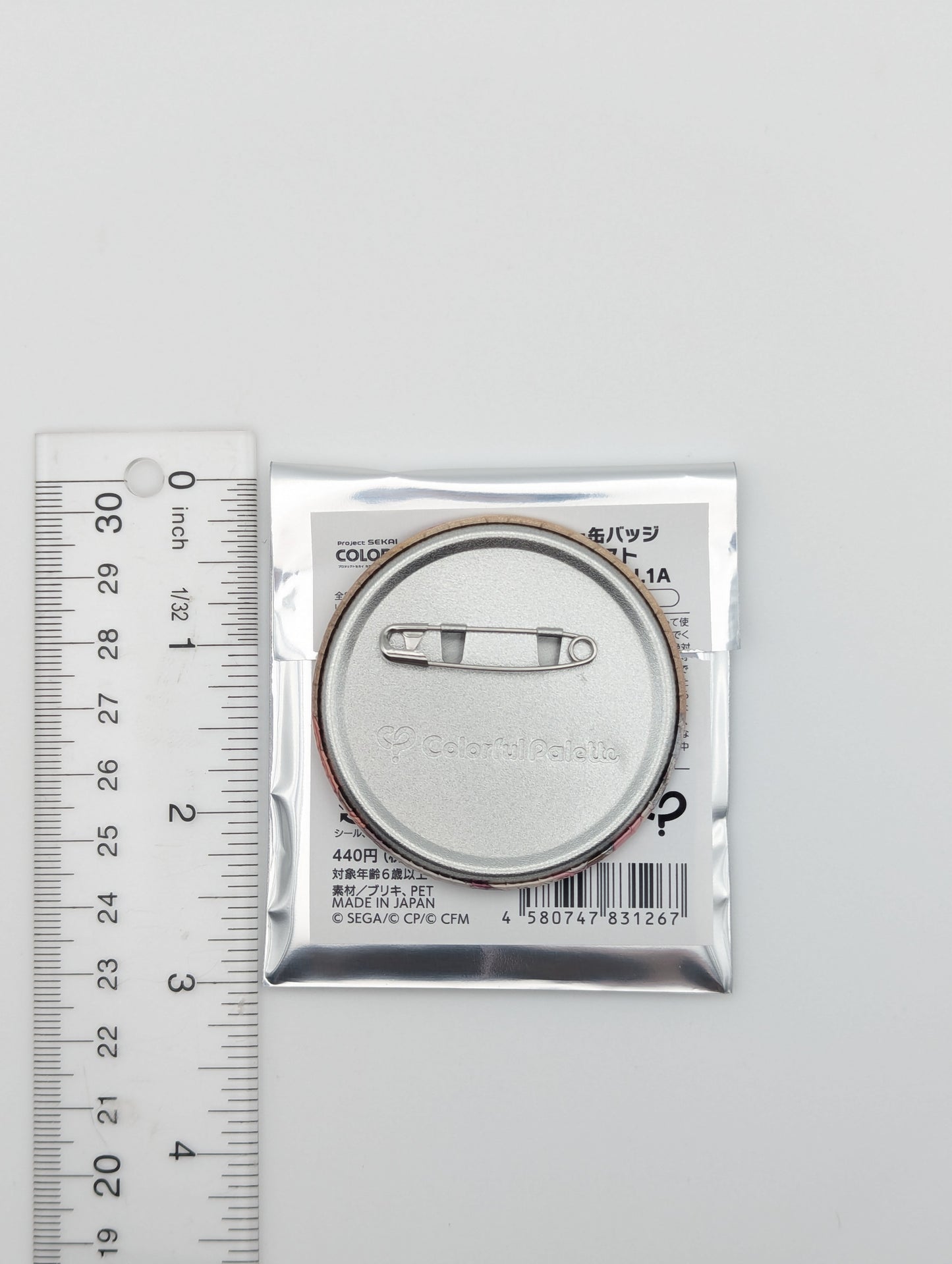 Mizuki Akiyama Project Sekai Glitter Can Badge