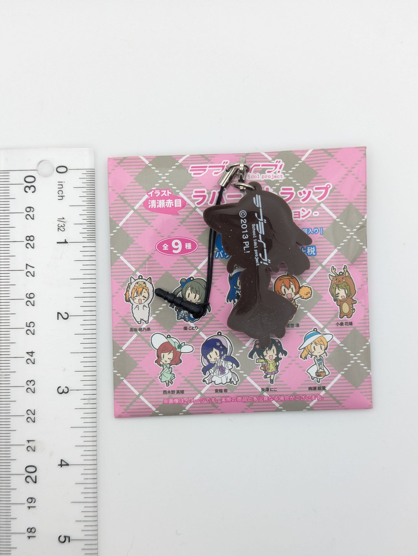 Eli Ayase Love Live Chibi u's Rubber Strap