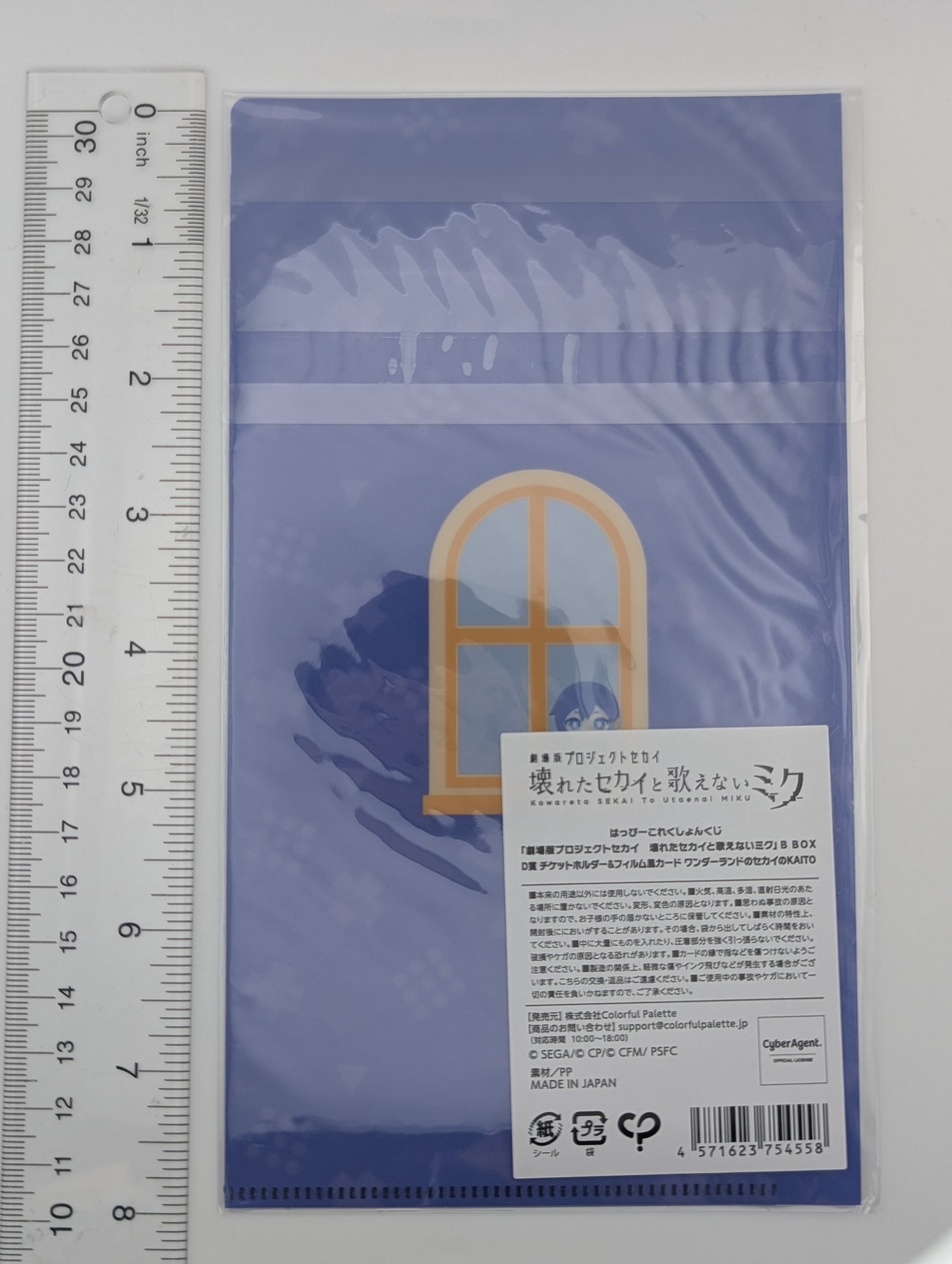 KAITO Project Sekai Kuji Ticket Holder & Film