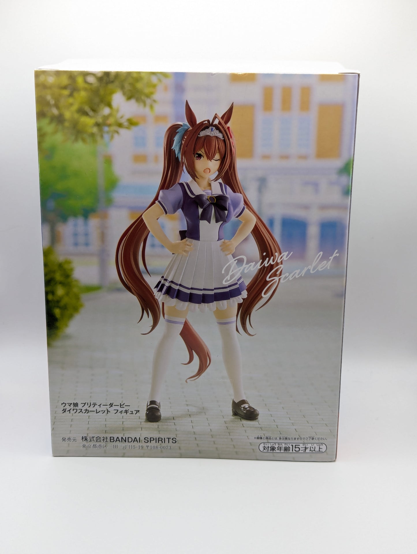 Daiwa Scarlet Umamusume: Pretty Derby Banpresto Figure