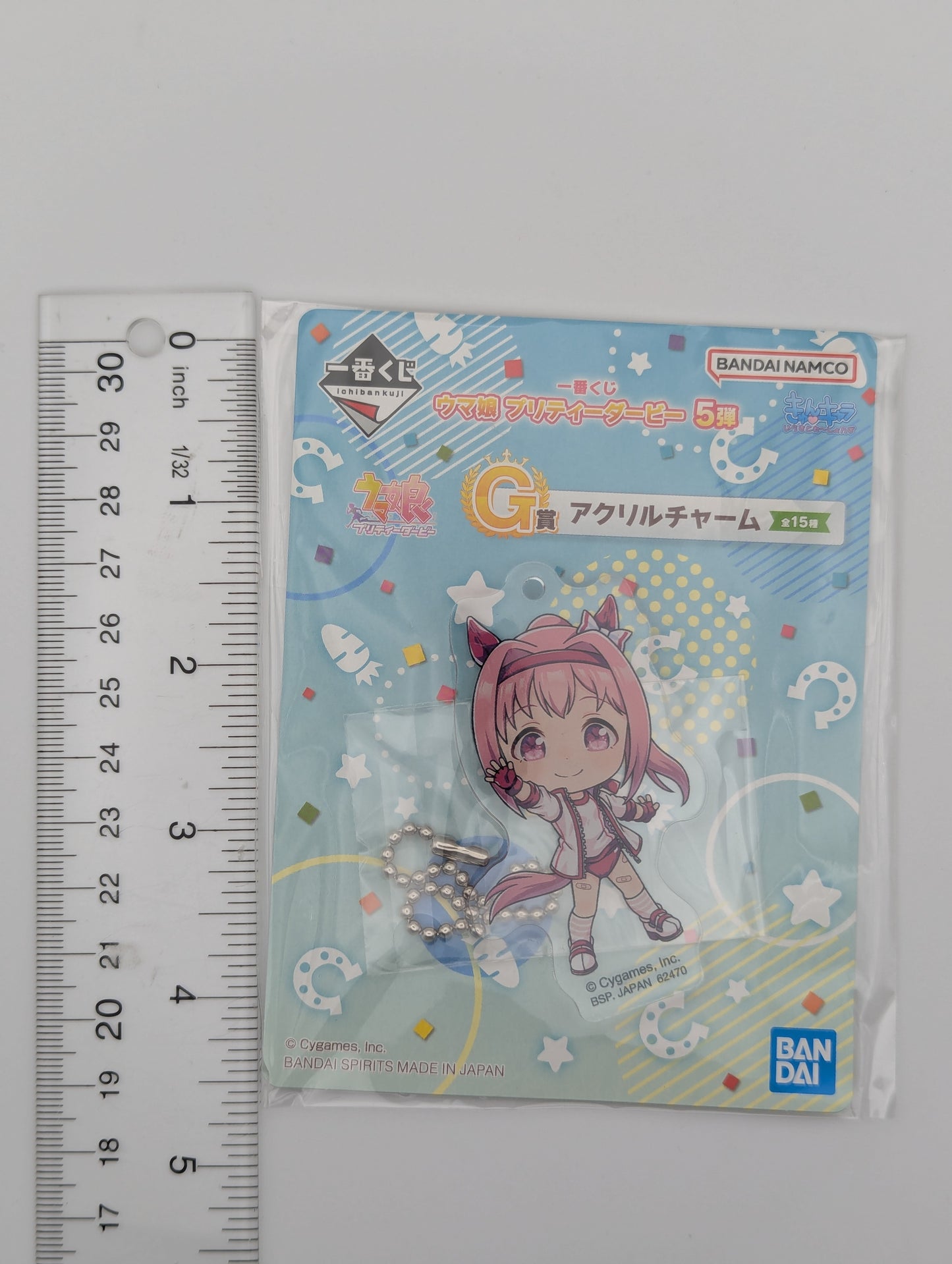 Haru Urara Umamusume: Pretty Derby Acrylic Keychain