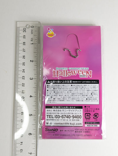 Kuromi Sanrio Halloween Acrylic Keychain