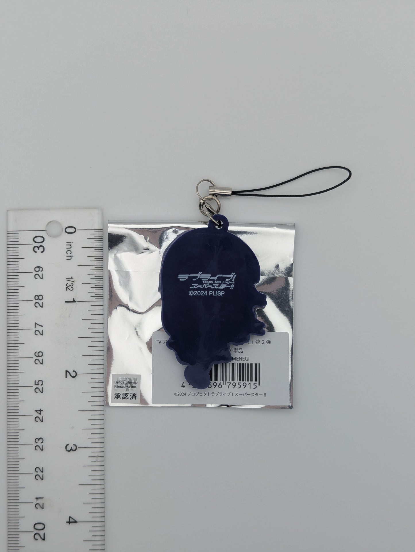 Sumire Heanna Love Live Superstar Rubber Strap