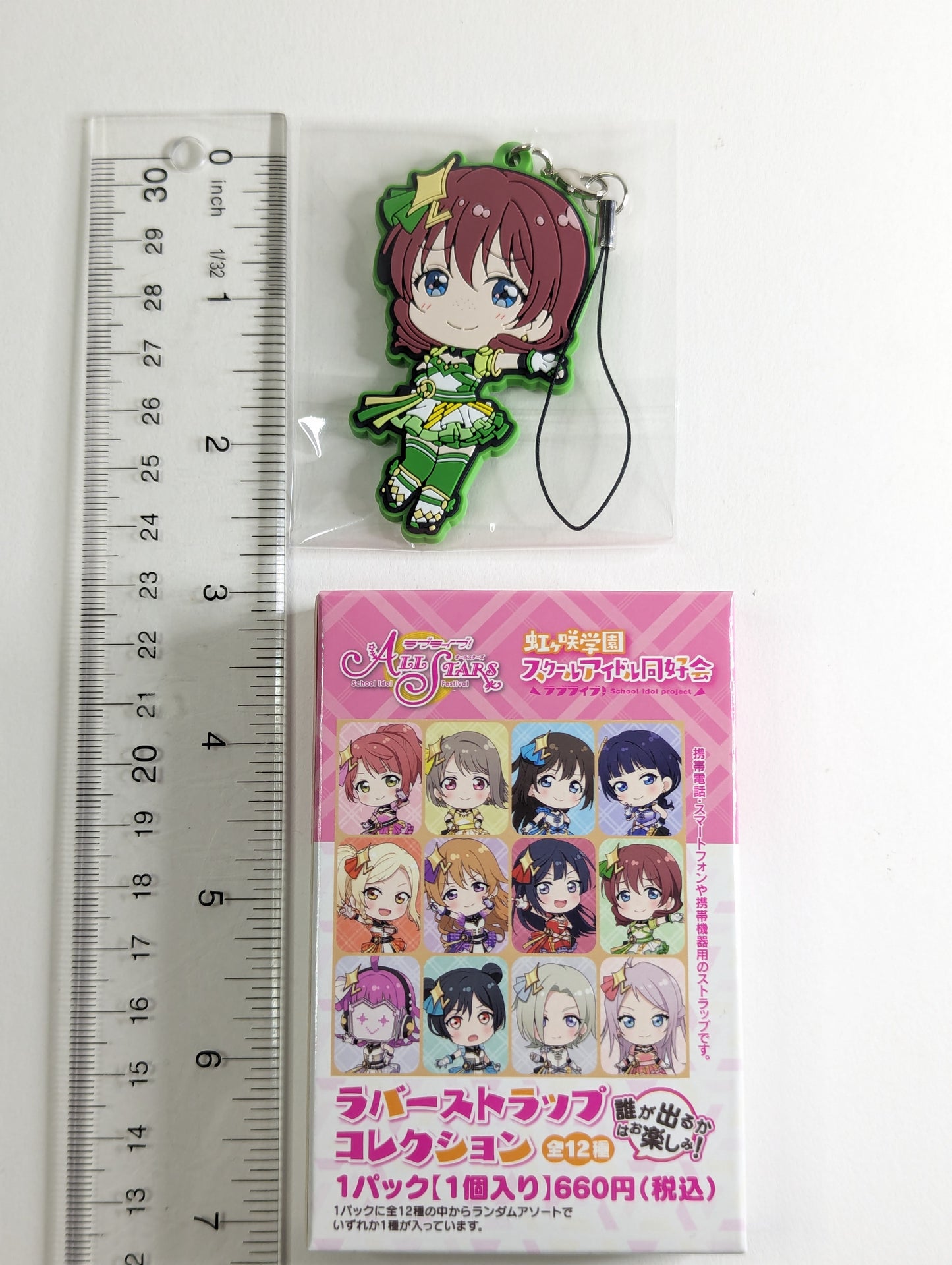 Emma Verde Love Live Nijigasaki Rubber Strap