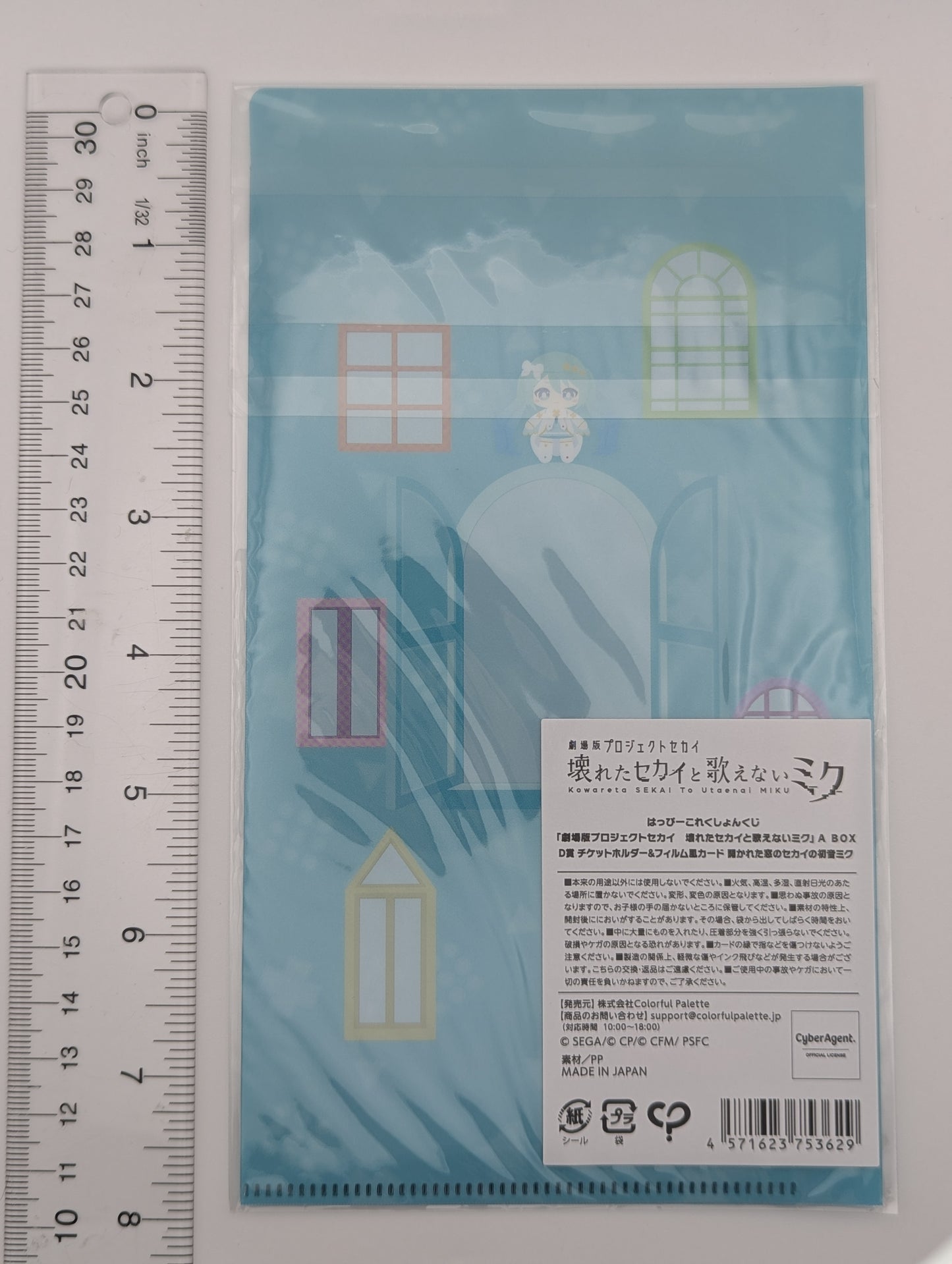 Hatsune Miku Project Sekai Kuji Ticket Holder & Film