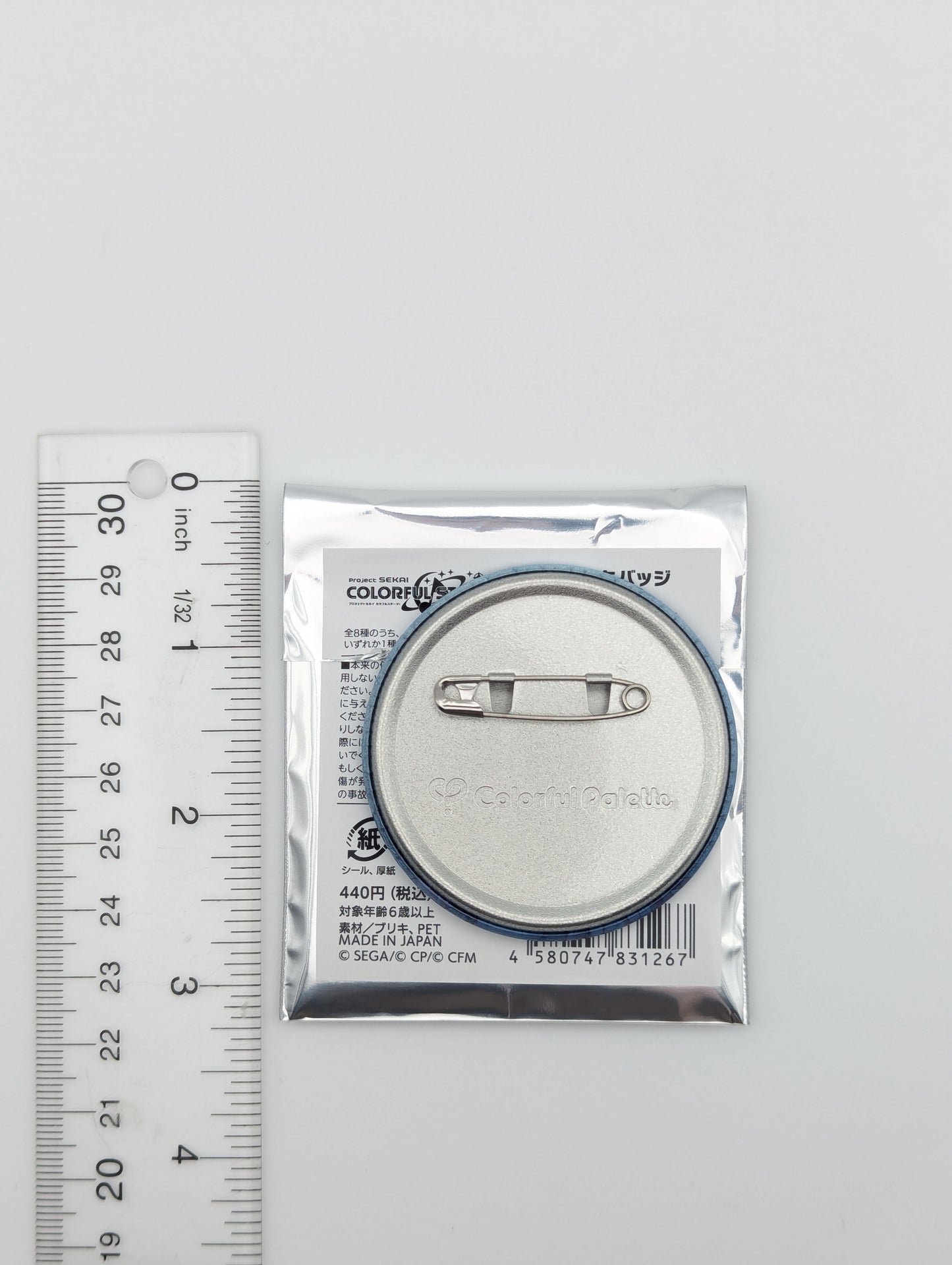 Saki Tenma Project Sekai Glitter Can Badge