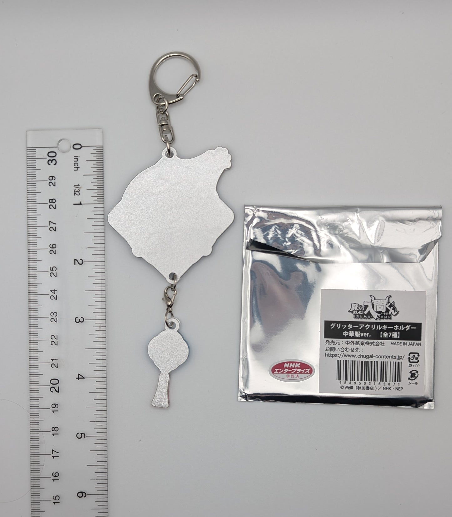Iruma Suzuki Mairimashita / Welcome to Demon School Iruma-kun Chinese-style Acrylic Keychain