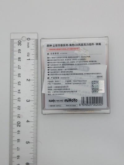 Zhongli Genshin Impact Concert Acrylic Keychain