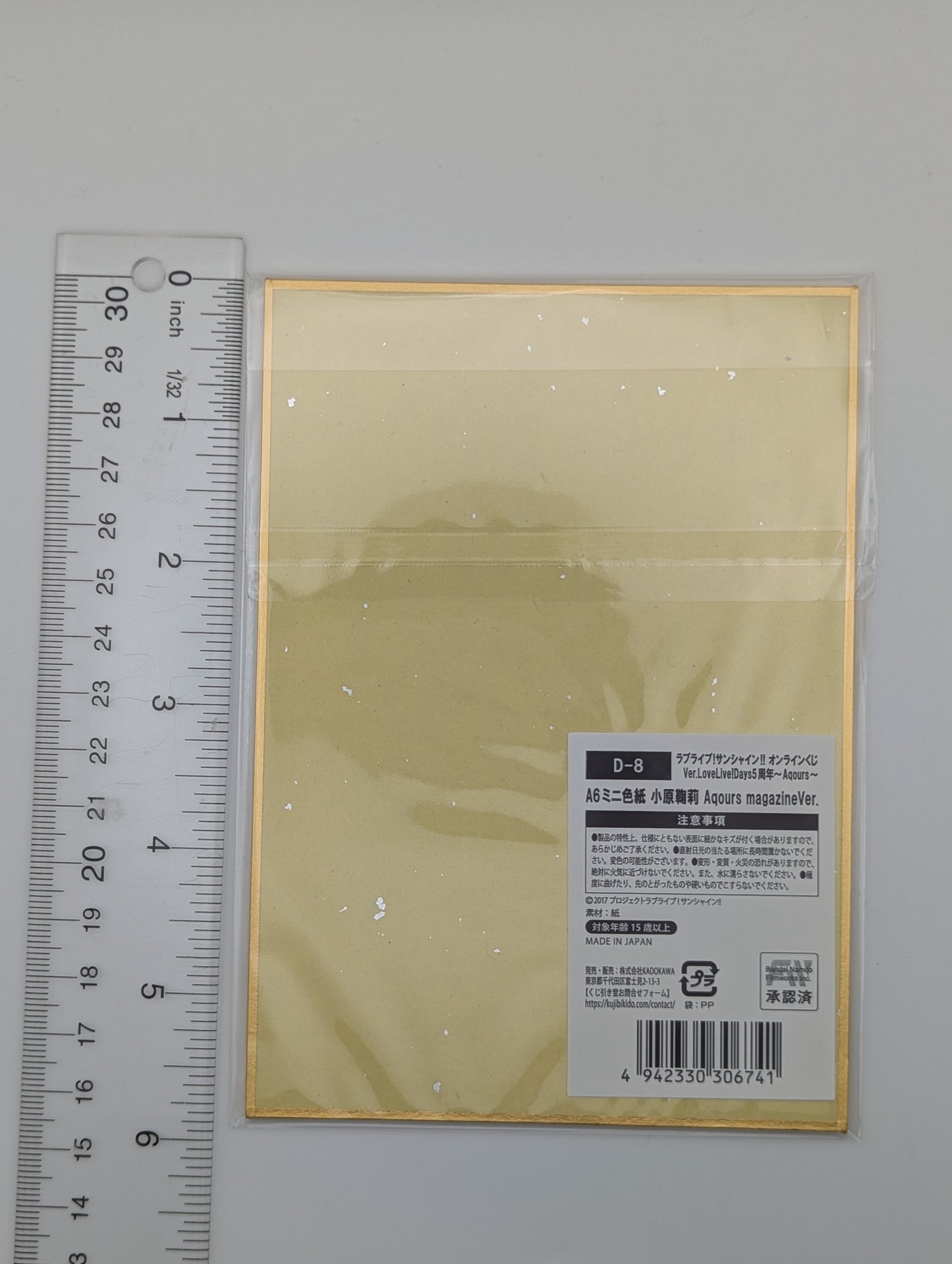 Mari Ohara Love Live Sunshine Kuji Shikishi Art Board
