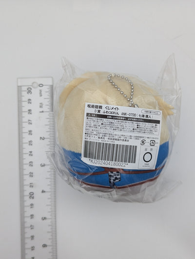 Kento Nanami Jujutsu Kaisen Fuwa Kororin Nui Plush