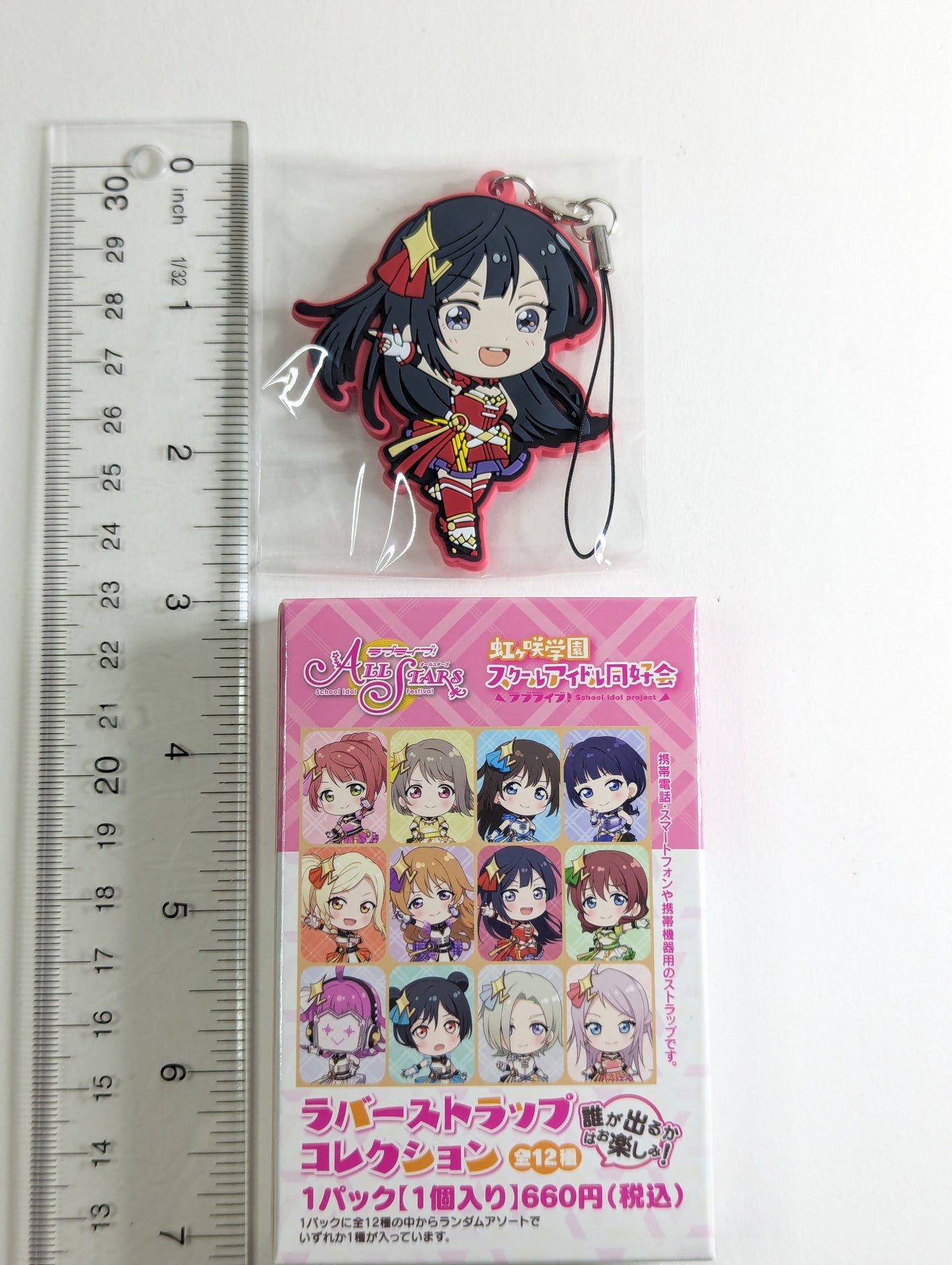 Setsuna Yuki Love Live Nijigasaki Rubber Strap