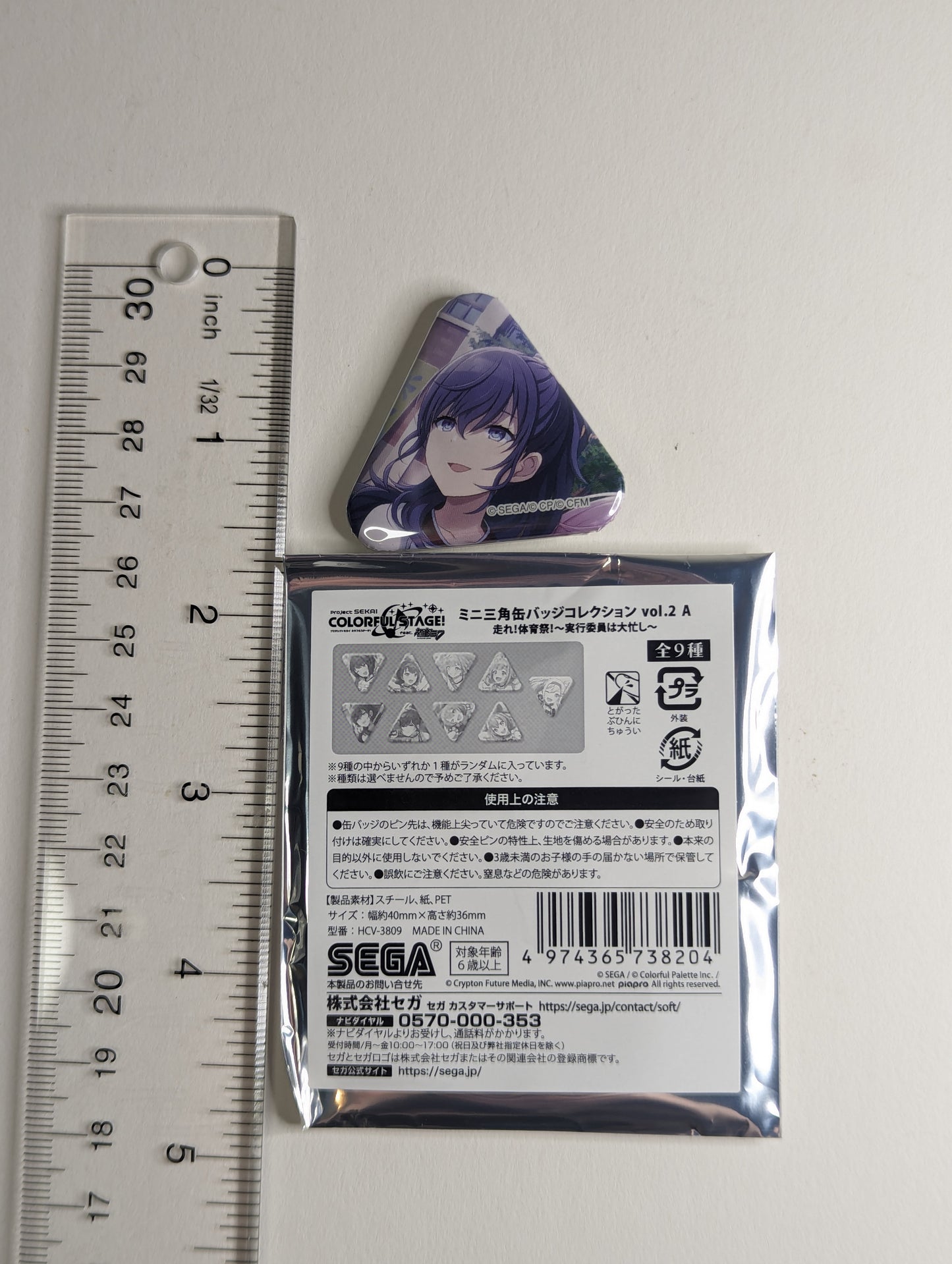 Mafuyu Asahina Project Sekai Proseka Can Badge